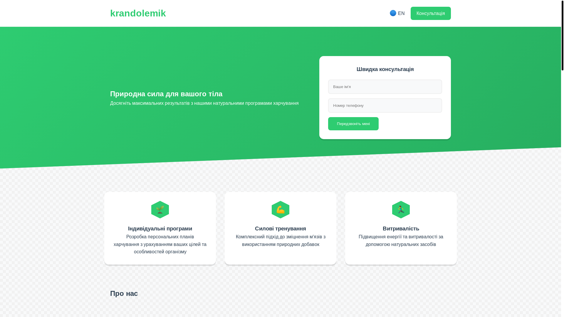 website screenshot of https://krandolemik.eu/