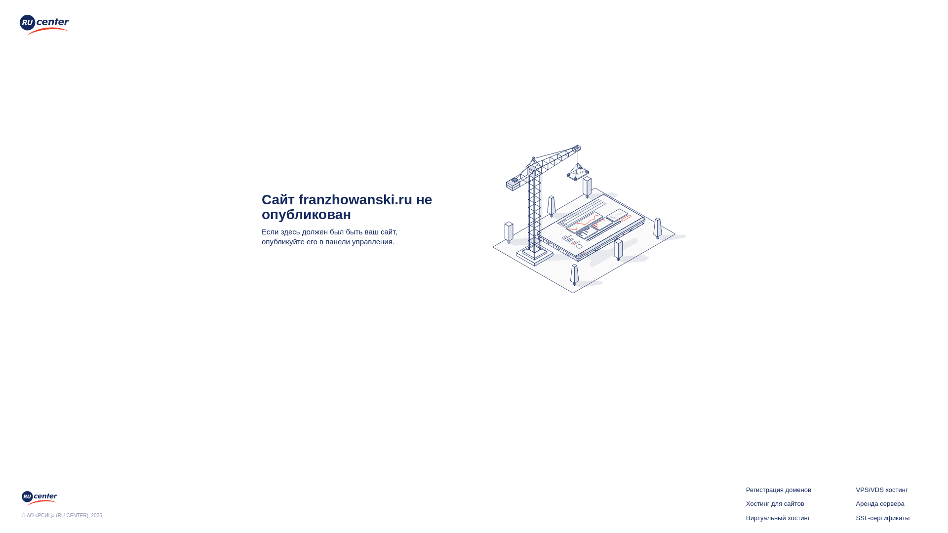 website screenshot of https://franzhowanski.ru/