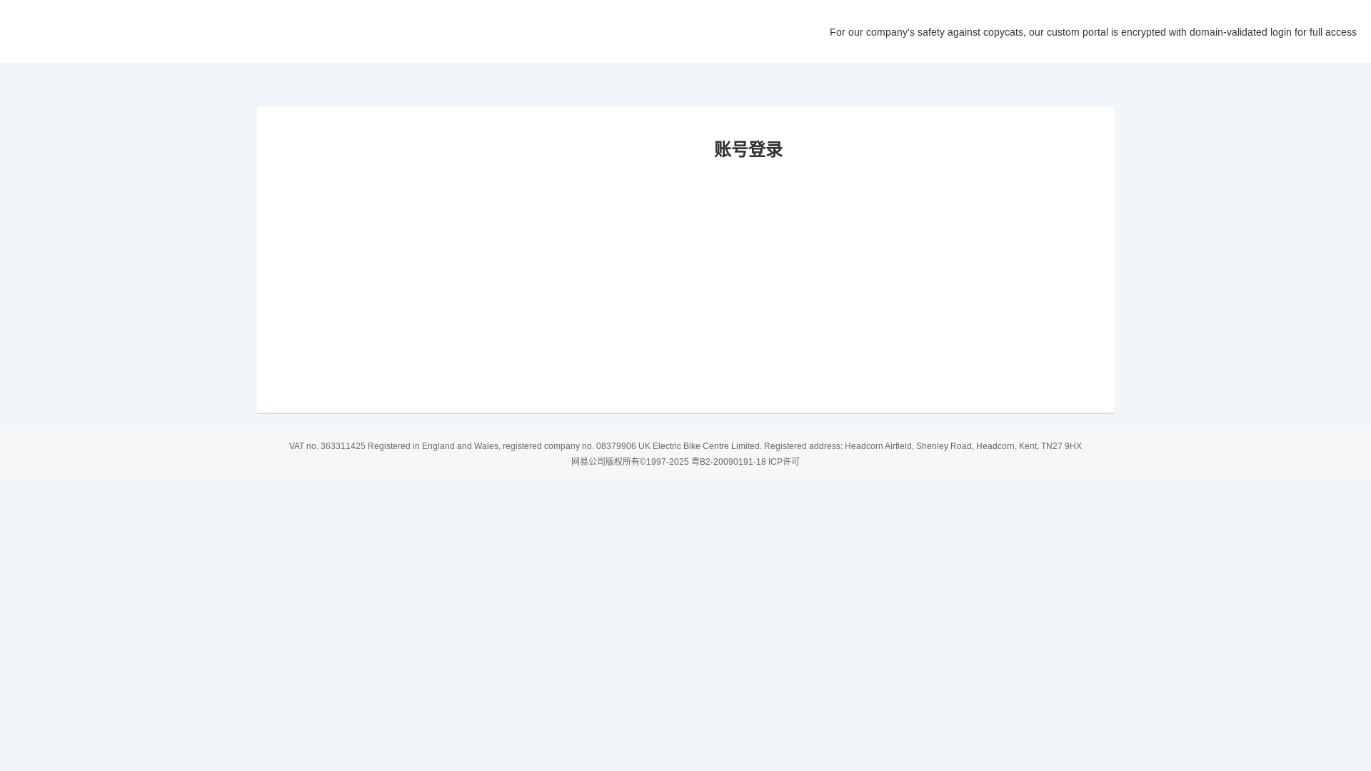 website screenshot of https://theelectricvehiclecompany.pages.dev/
