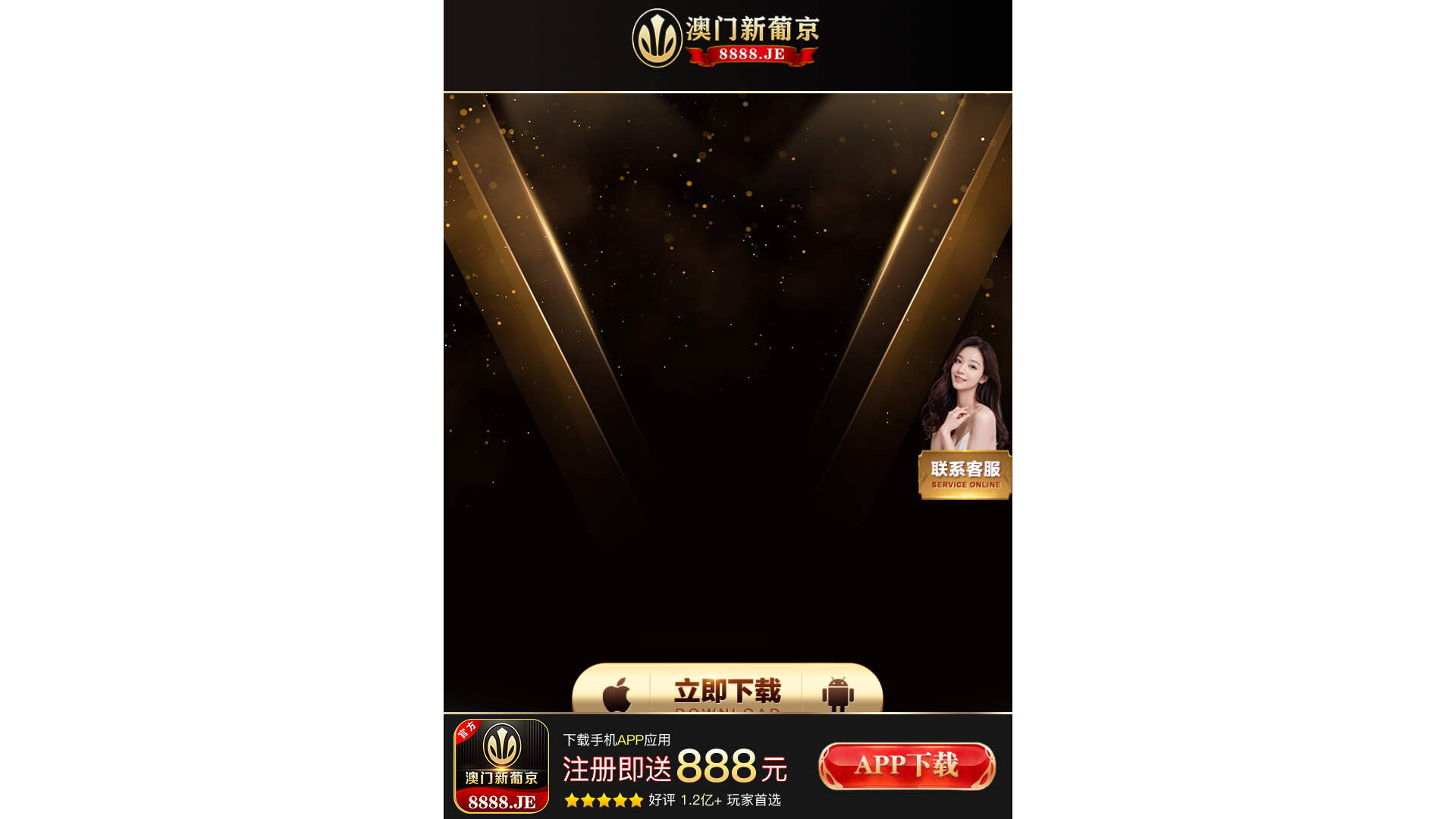 website screenshot of https://zjpvs1fl.5mgfuk4294.com