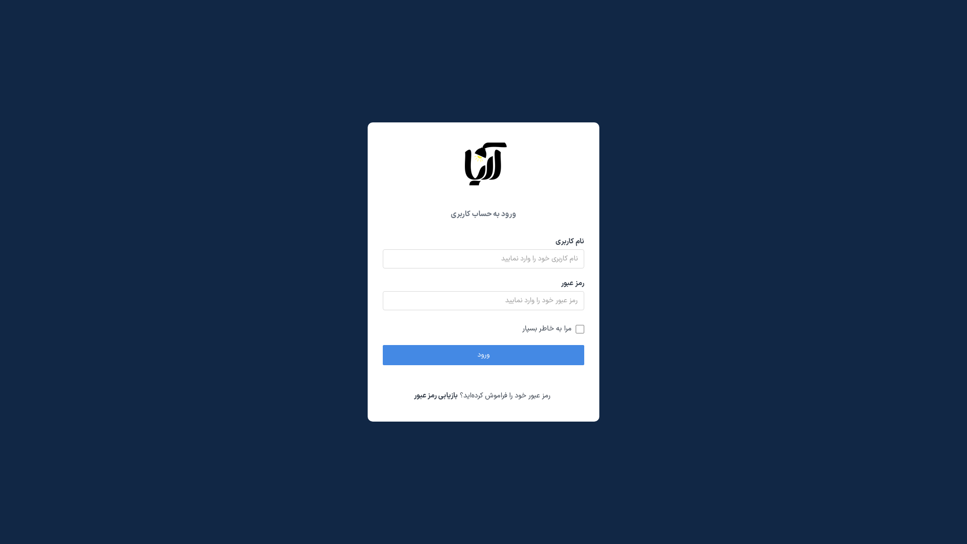 website screenshot of https://ariastudy.ir/