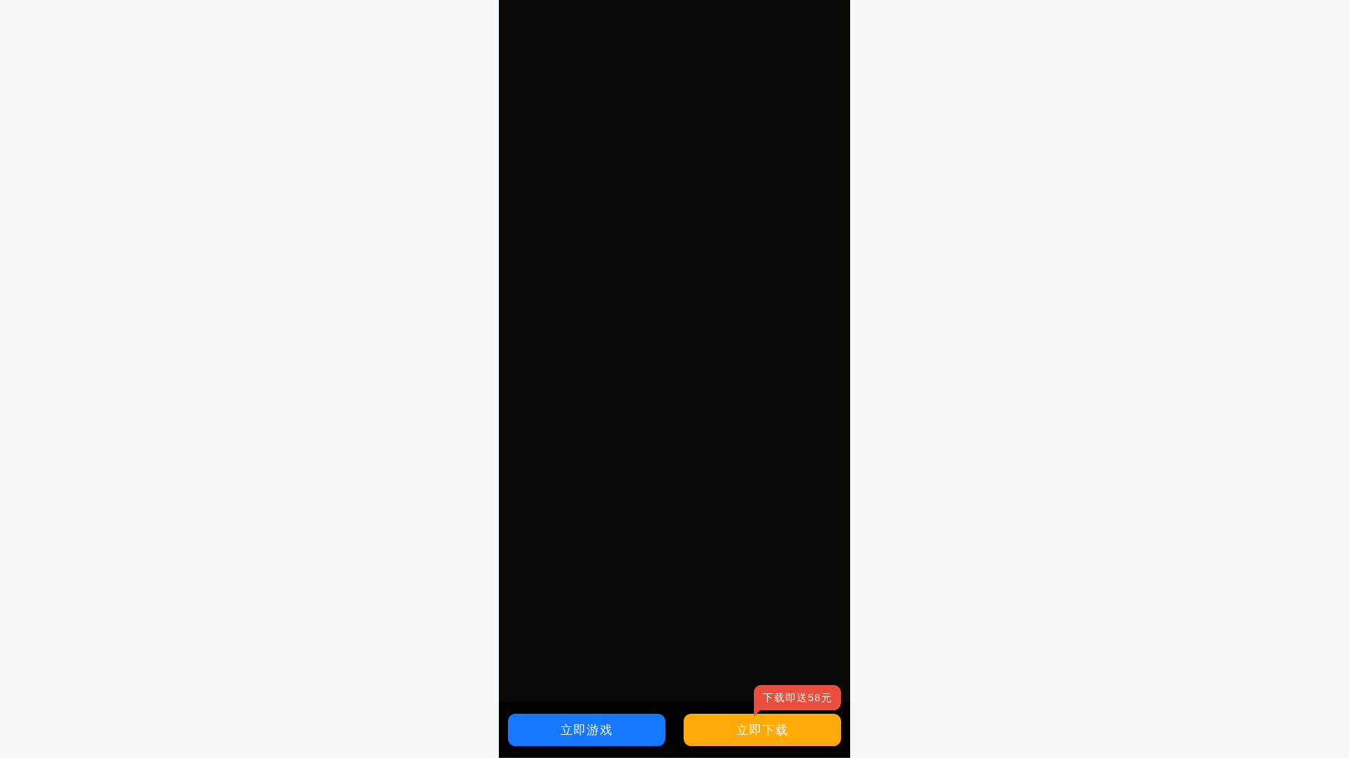 website screenshot of https://vemix.sbs/