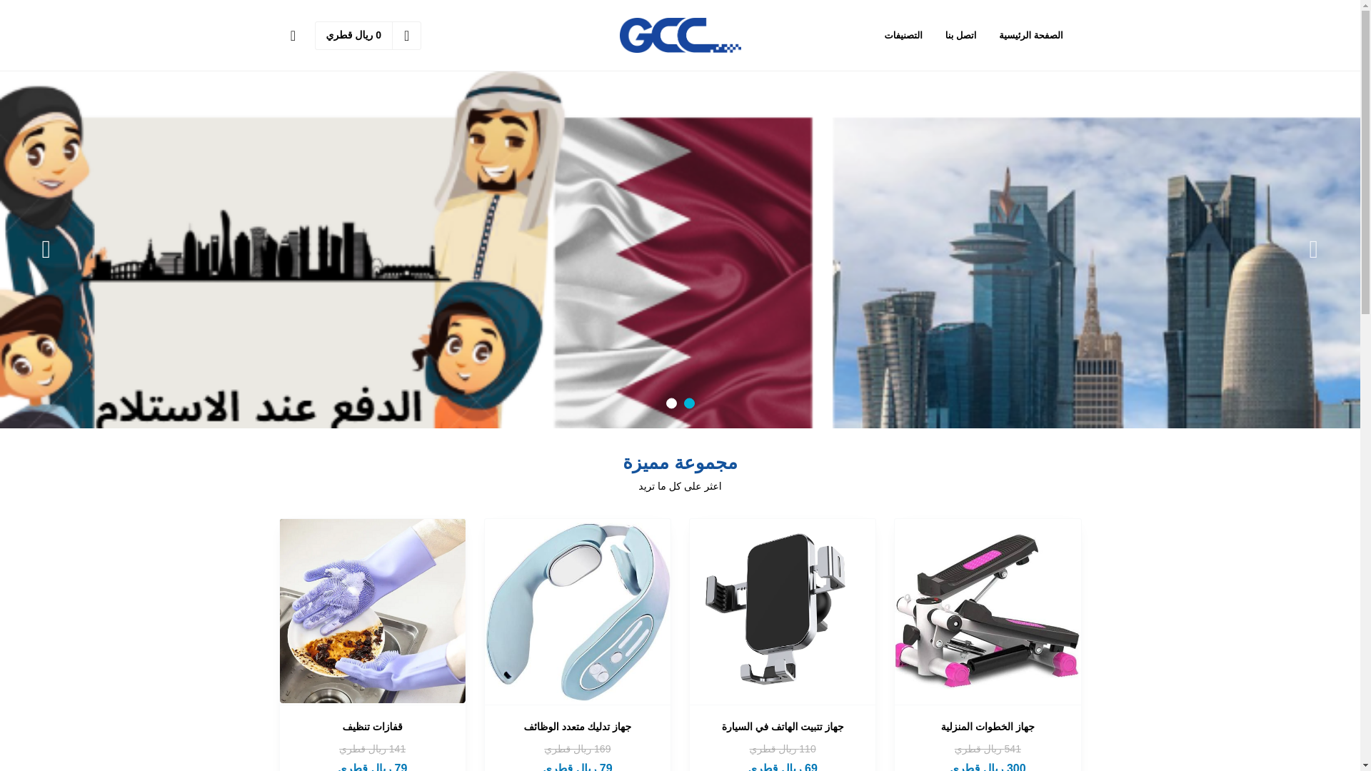 website screenshot of https://khalijway.com/