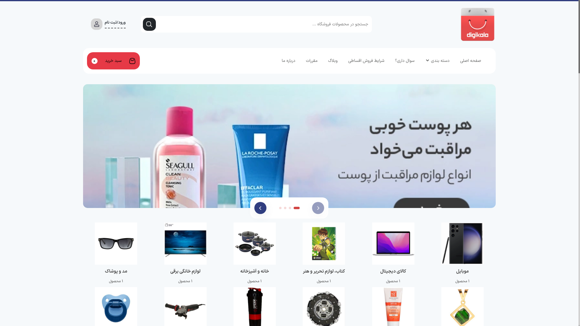 website screenshot of https://iranaliexpress.com/