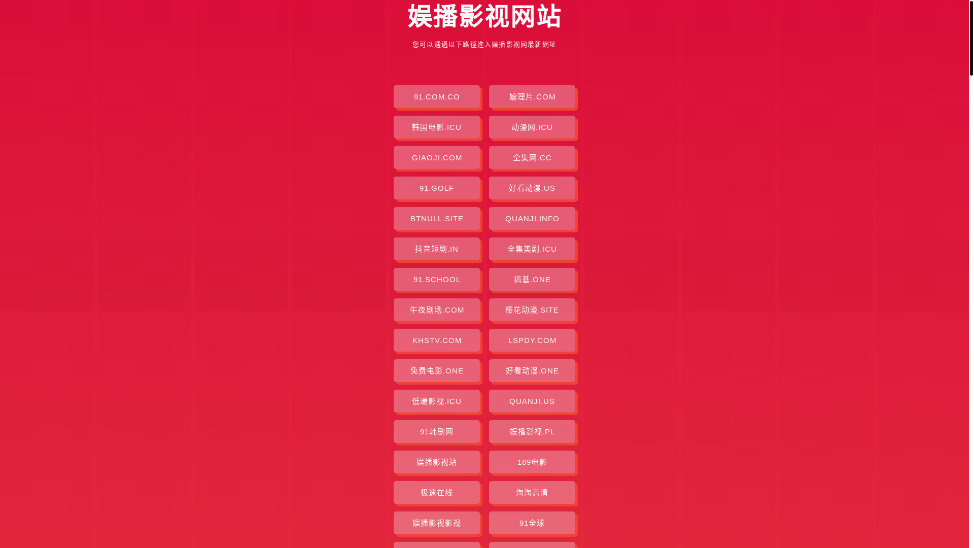 website screenshot of https://ybys-ek.pages.dev/