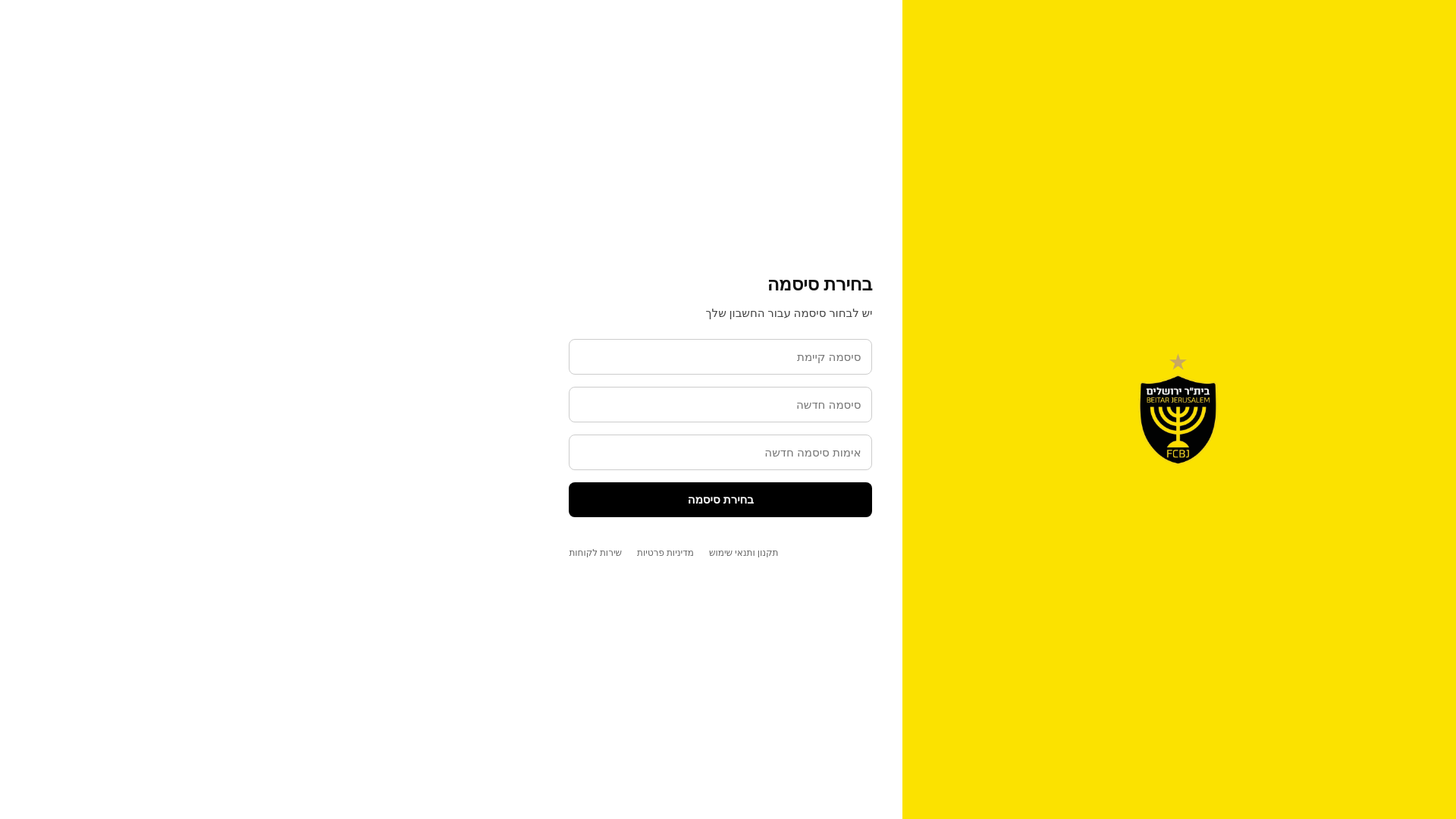 website screenshot of https://ticket-leaan.pages.dev/