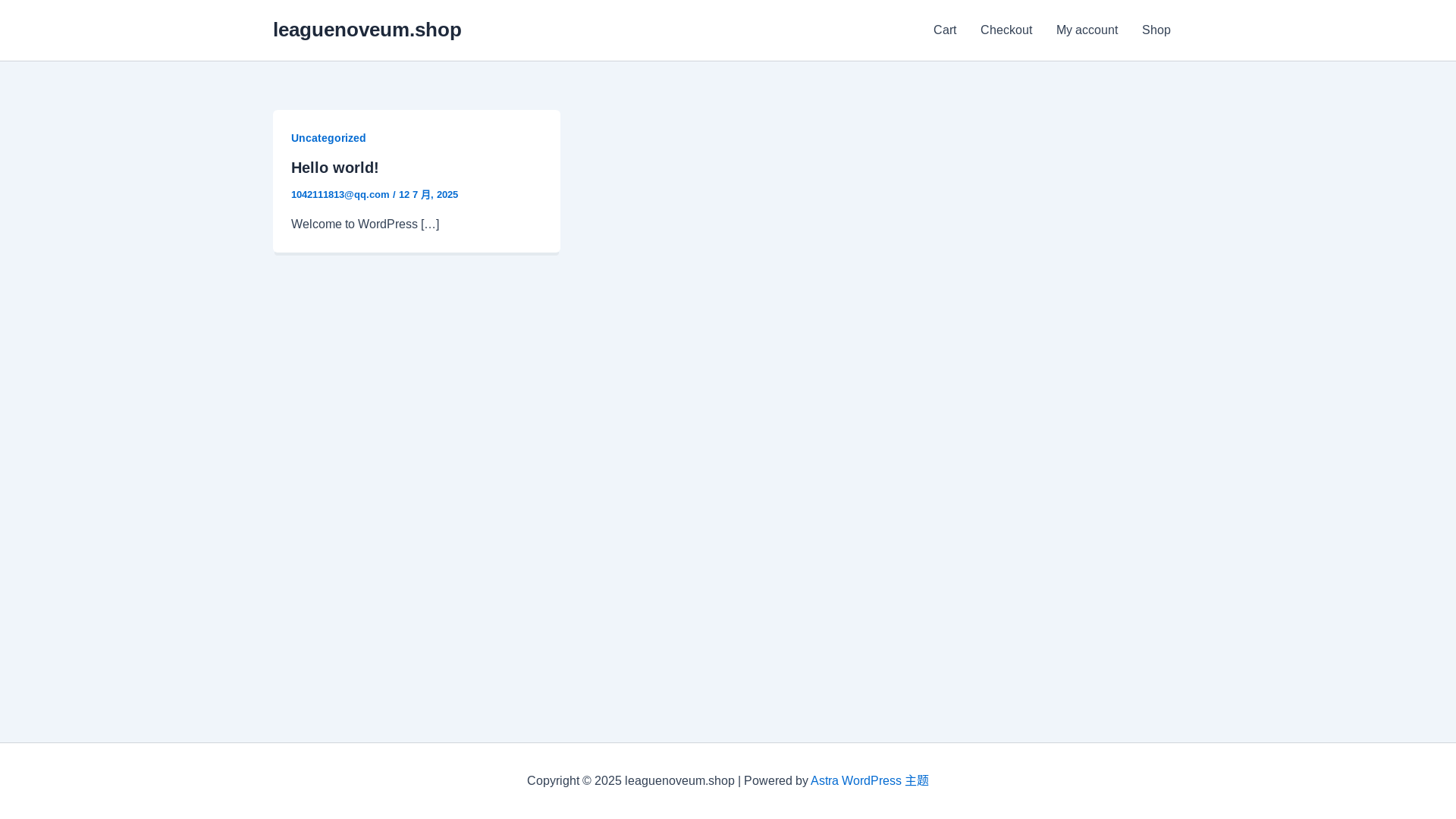 website screenshot of https://leaguenoveum.shop/