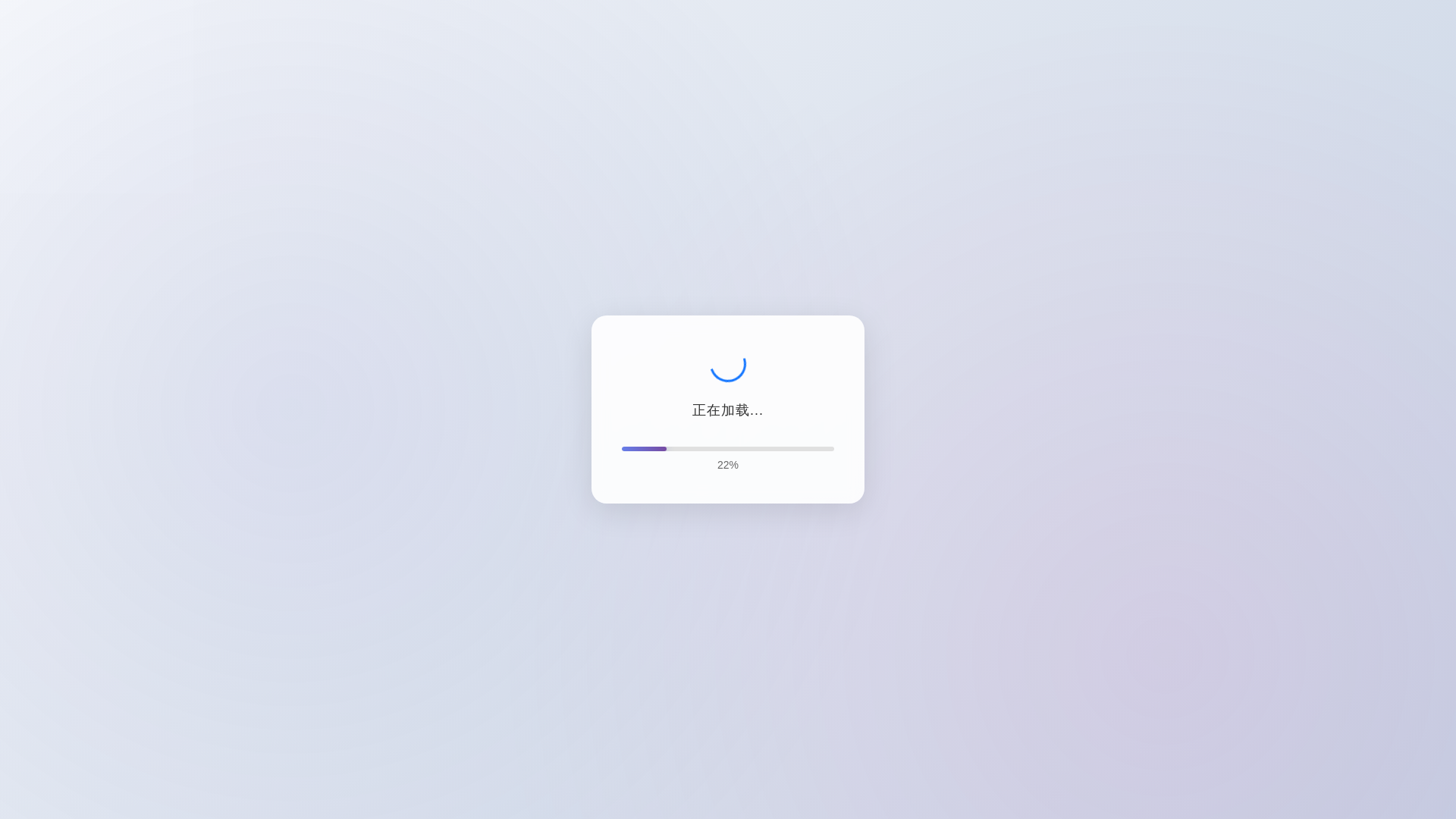 website screenshot of https://stell07.cfd/