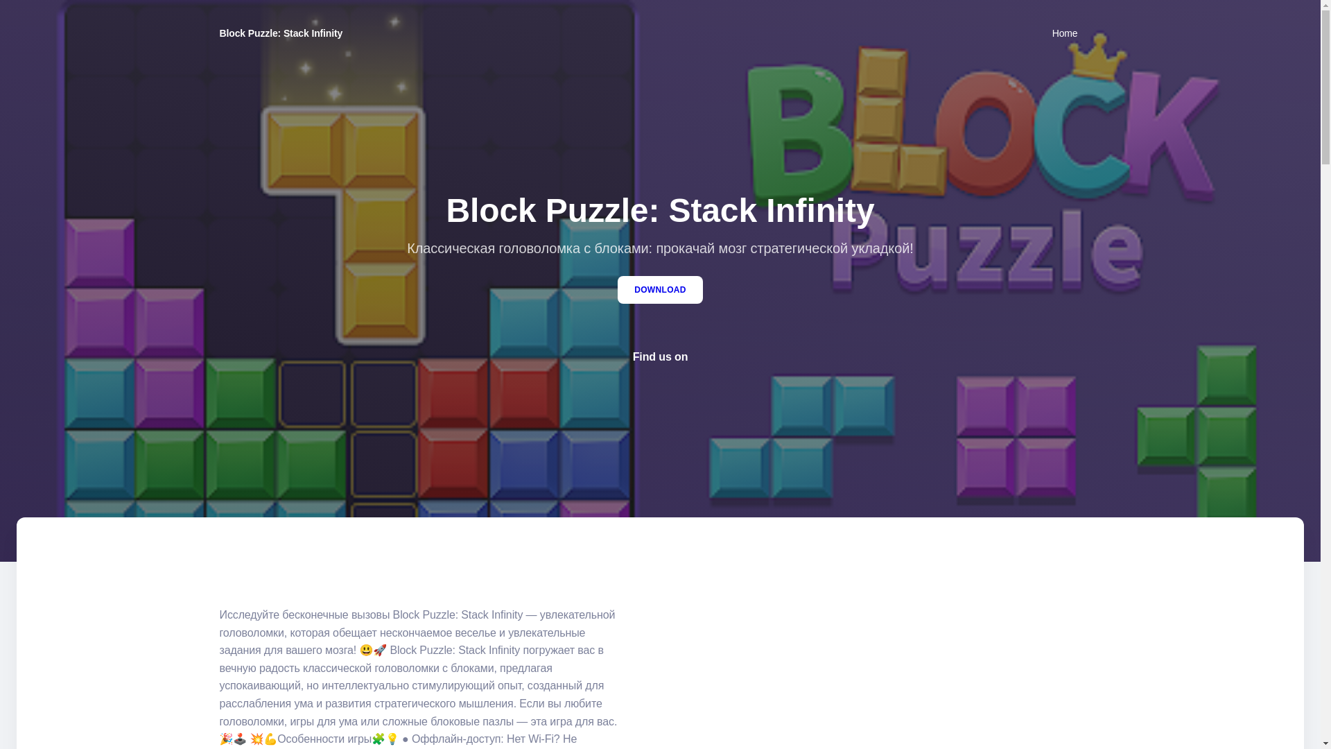 website screenshot of https://chik-play-apps-top.com/