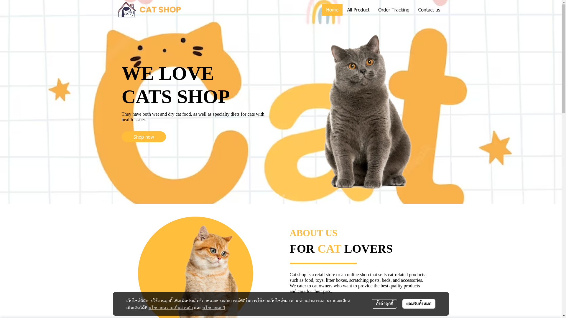 website screenshot of https://herbitothailand.com/