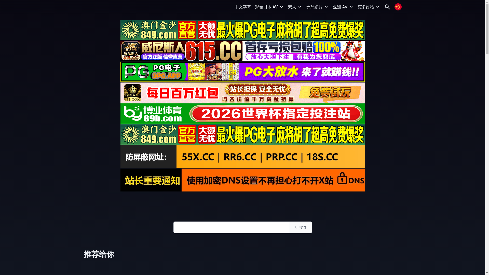 website screenshot of https://javsb86.top/