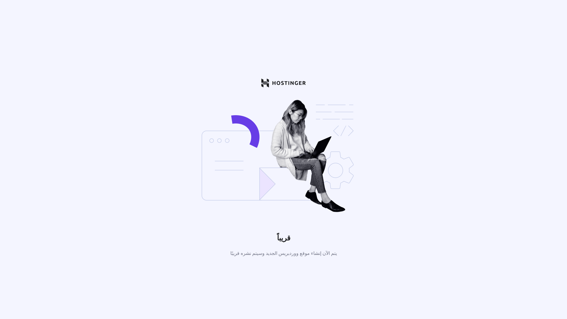 website screenshot of https://gulffleet-ksa.com/
