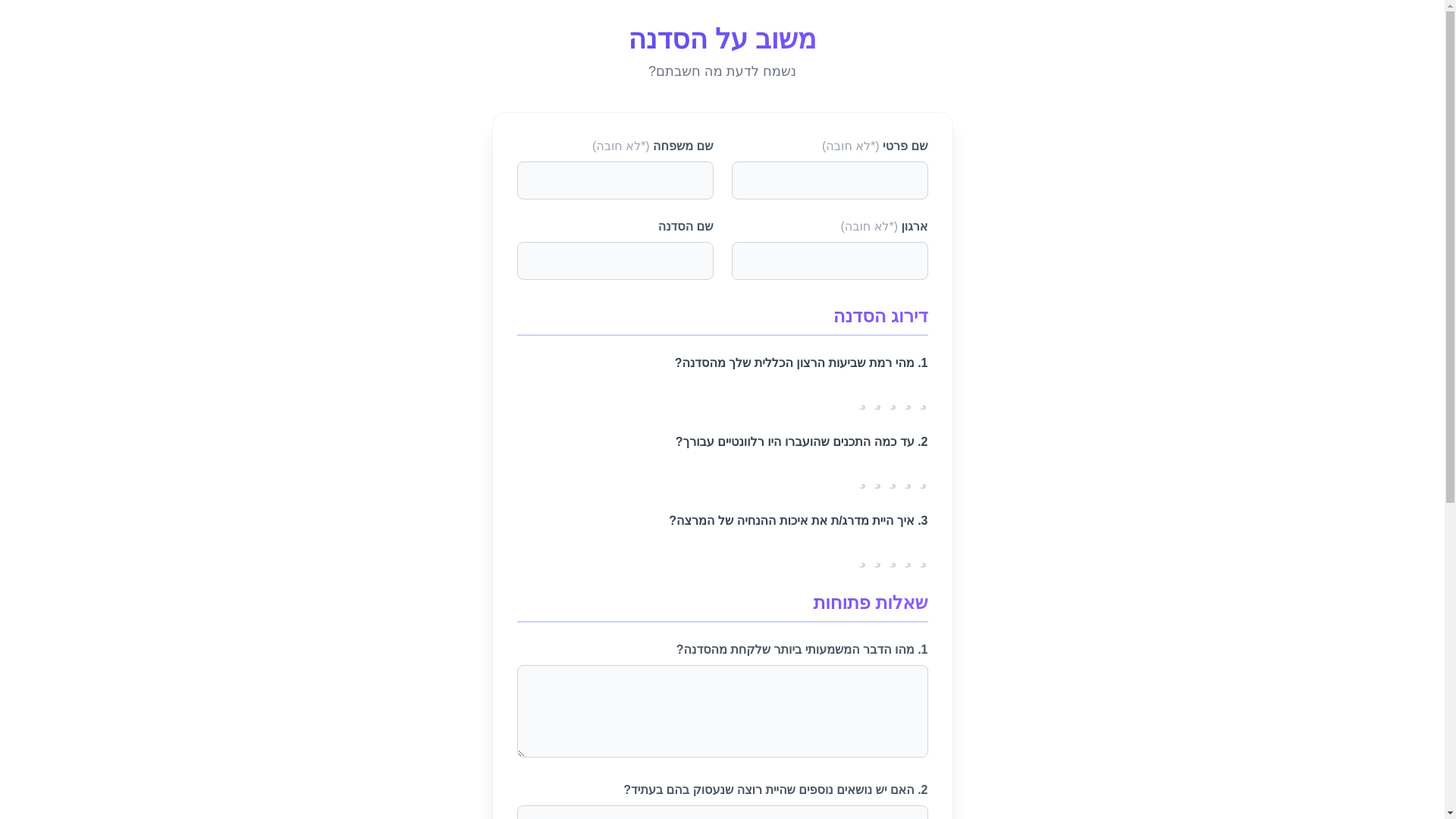 website screenshot of https://feedbackapp2.pages.dev/