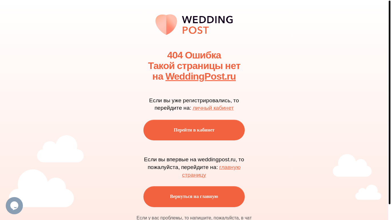 website screenshot of https://andrej-i-anastasiya.ru/