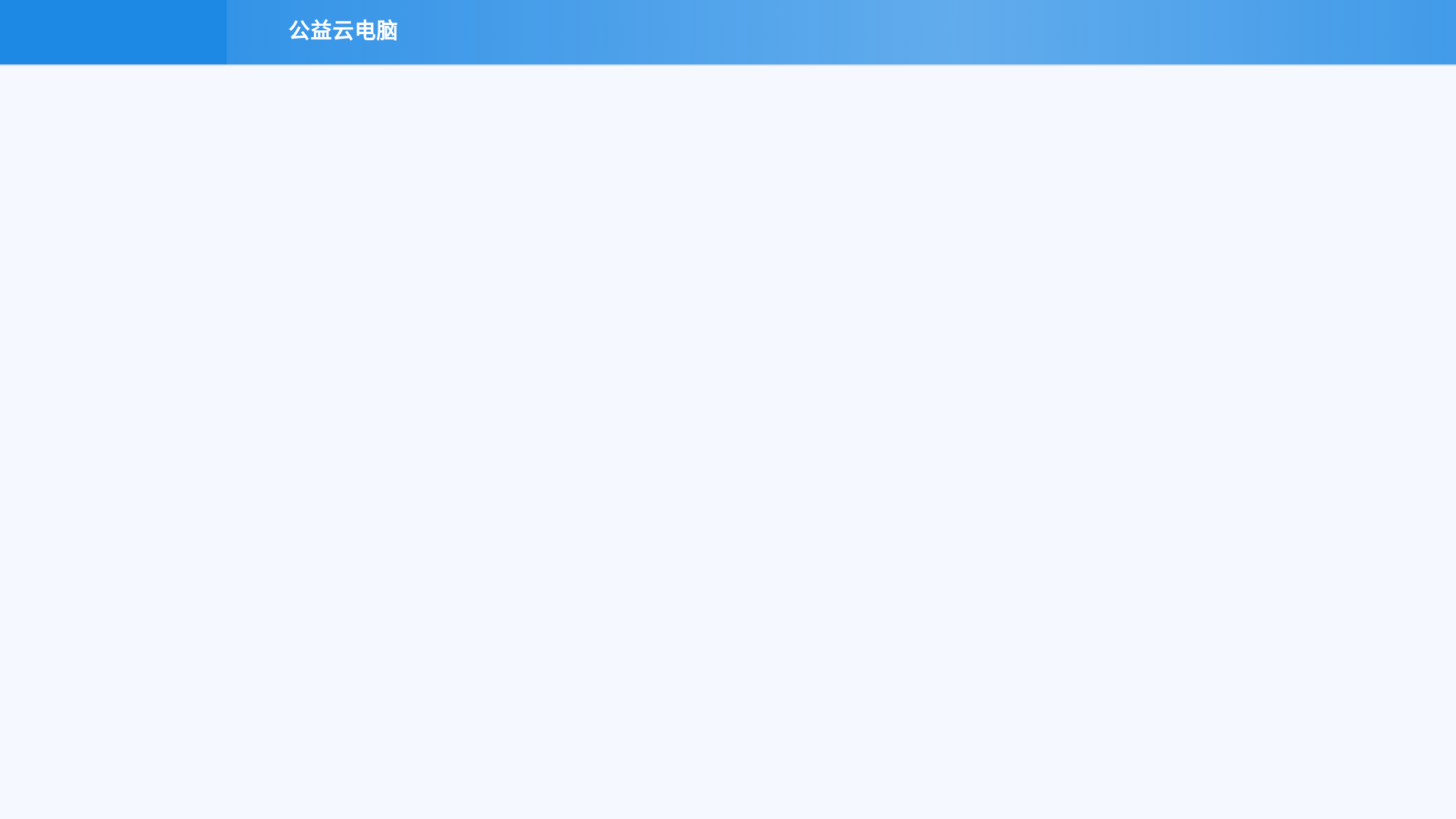 website screenshot of https://computer-927.pages.dev/