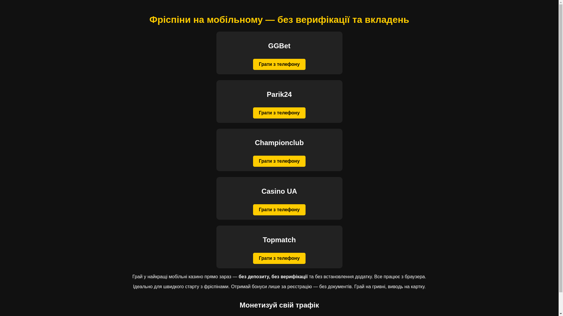 website screenshot of https://bouuacasik.xyz/