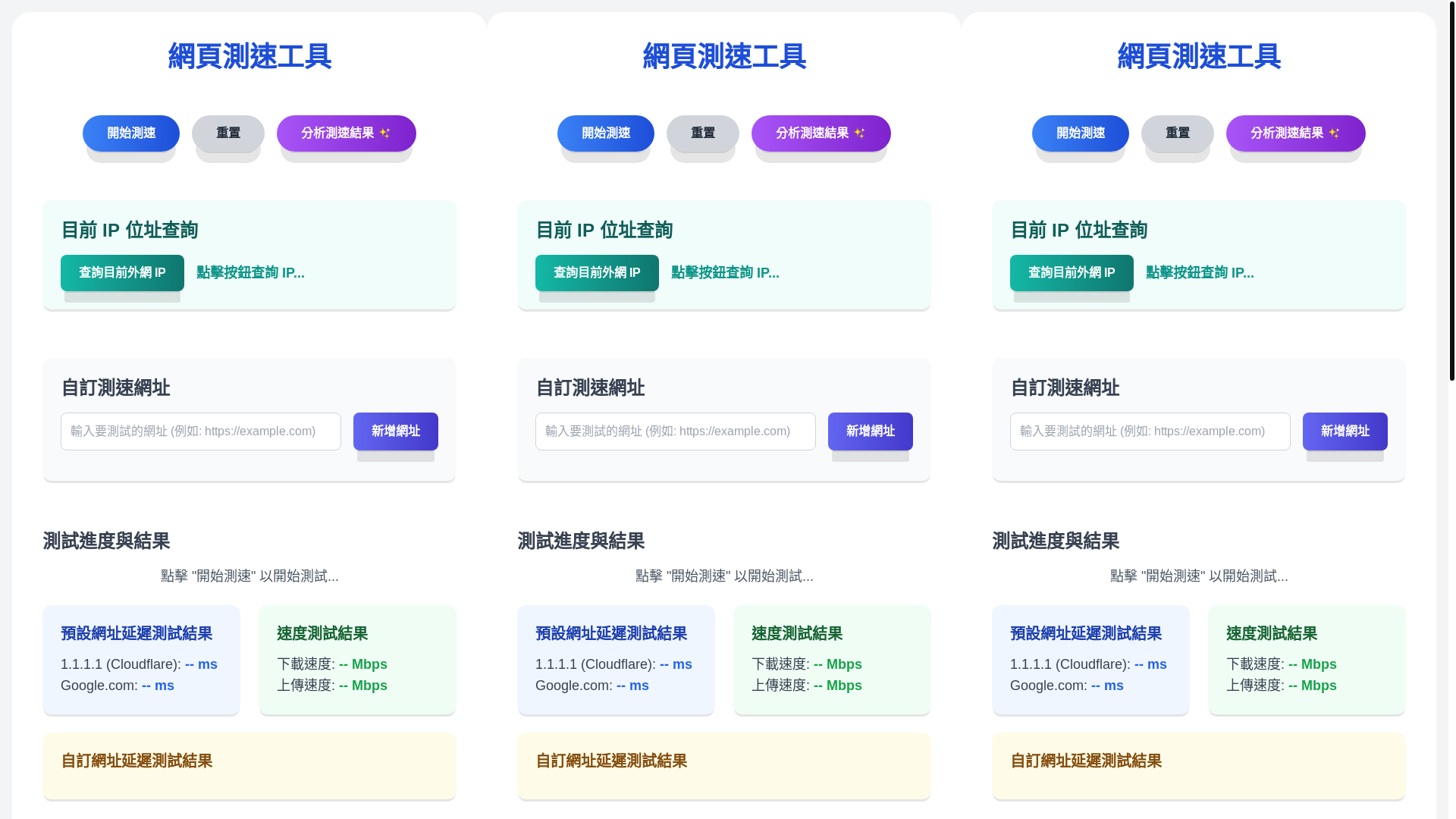 website screenshot of https://spppeettest.pages.dev/