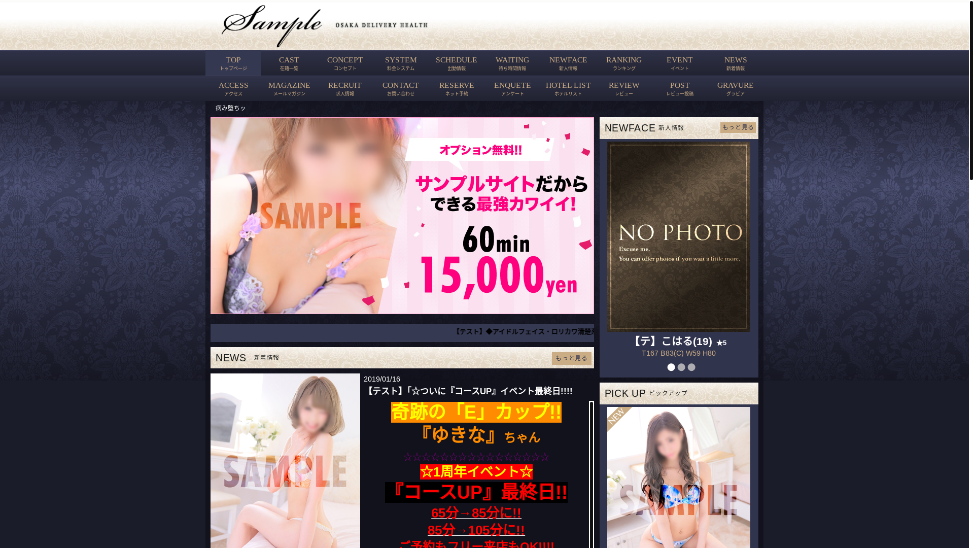 website screenshot of https://yamioti.com/