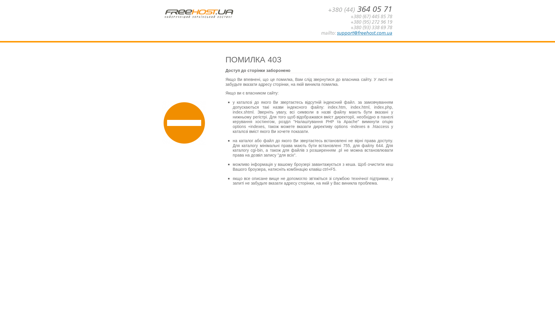 website screenshot of https://most-barajevo.com/