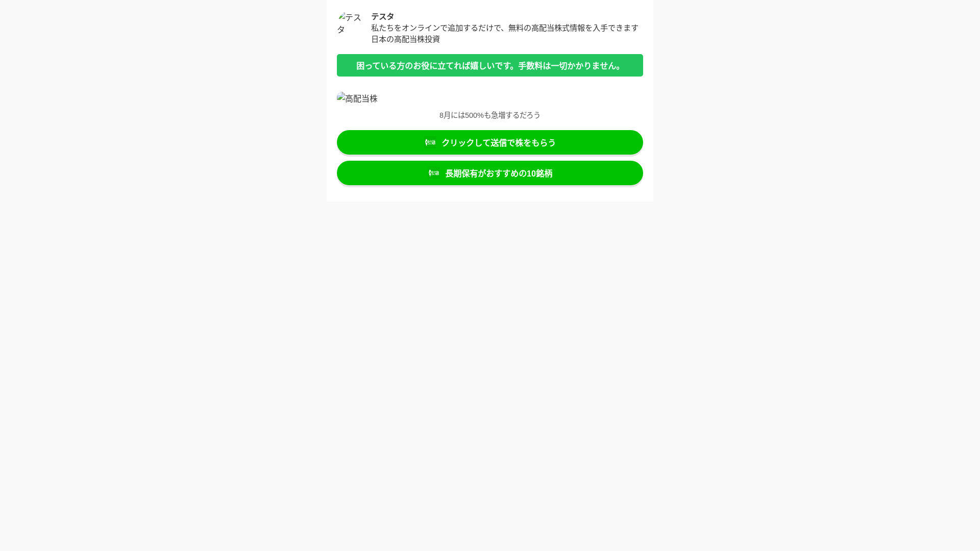 website screenshot of https://jpdeskchair.store/