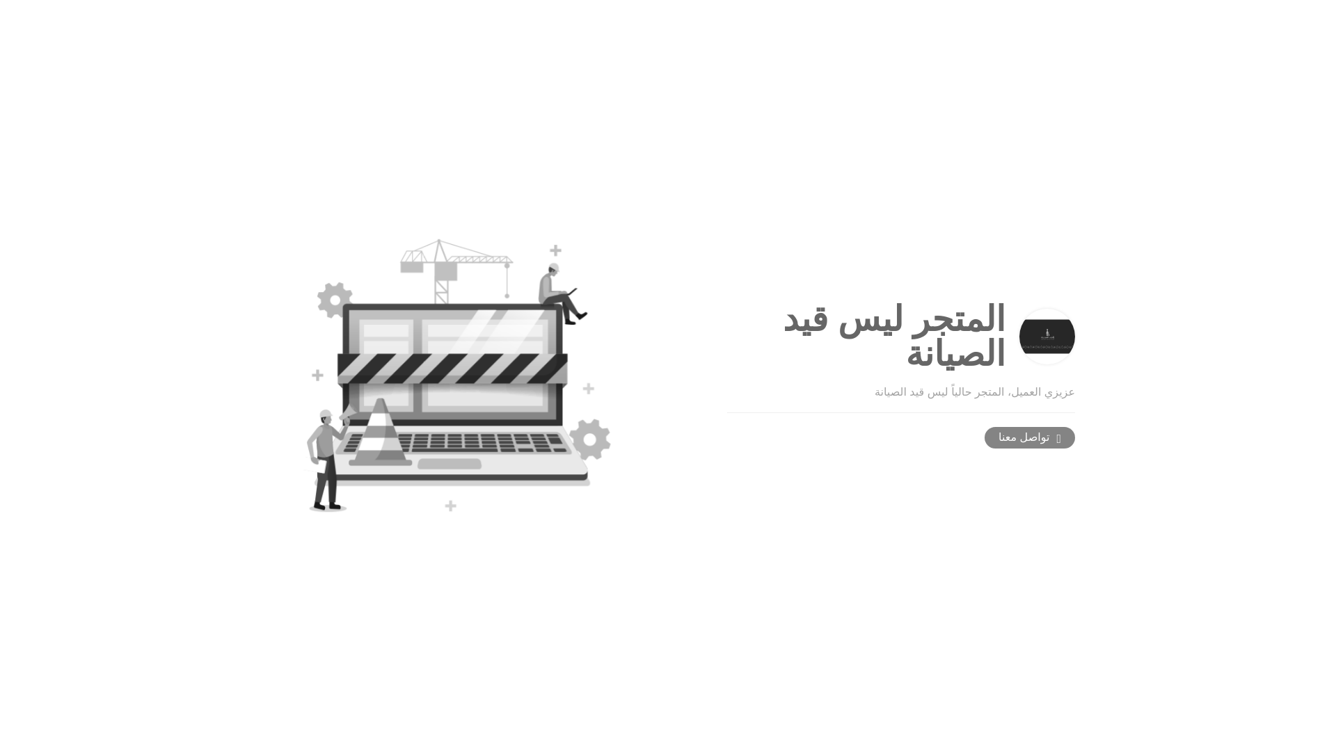 website screenshot of https://athmadalmadinh.com/