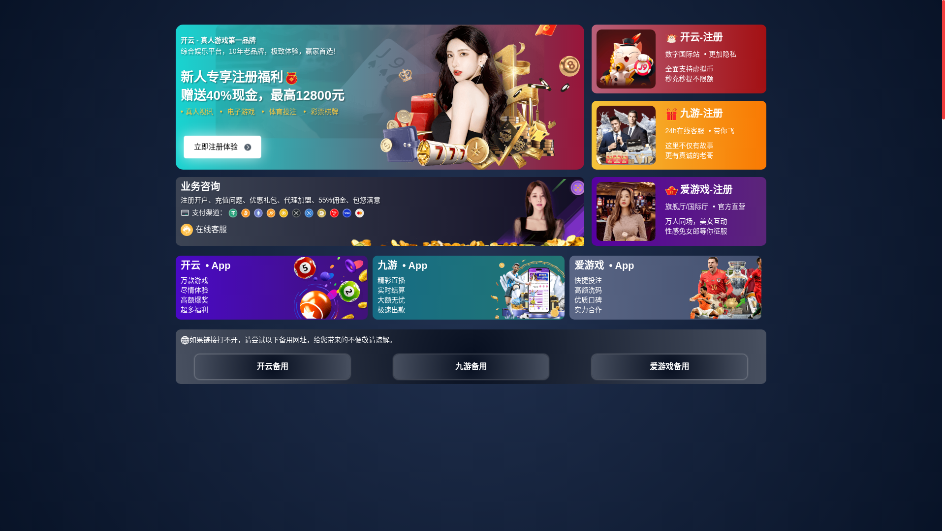 website screenshot of https://wave-aiyouxi.com/