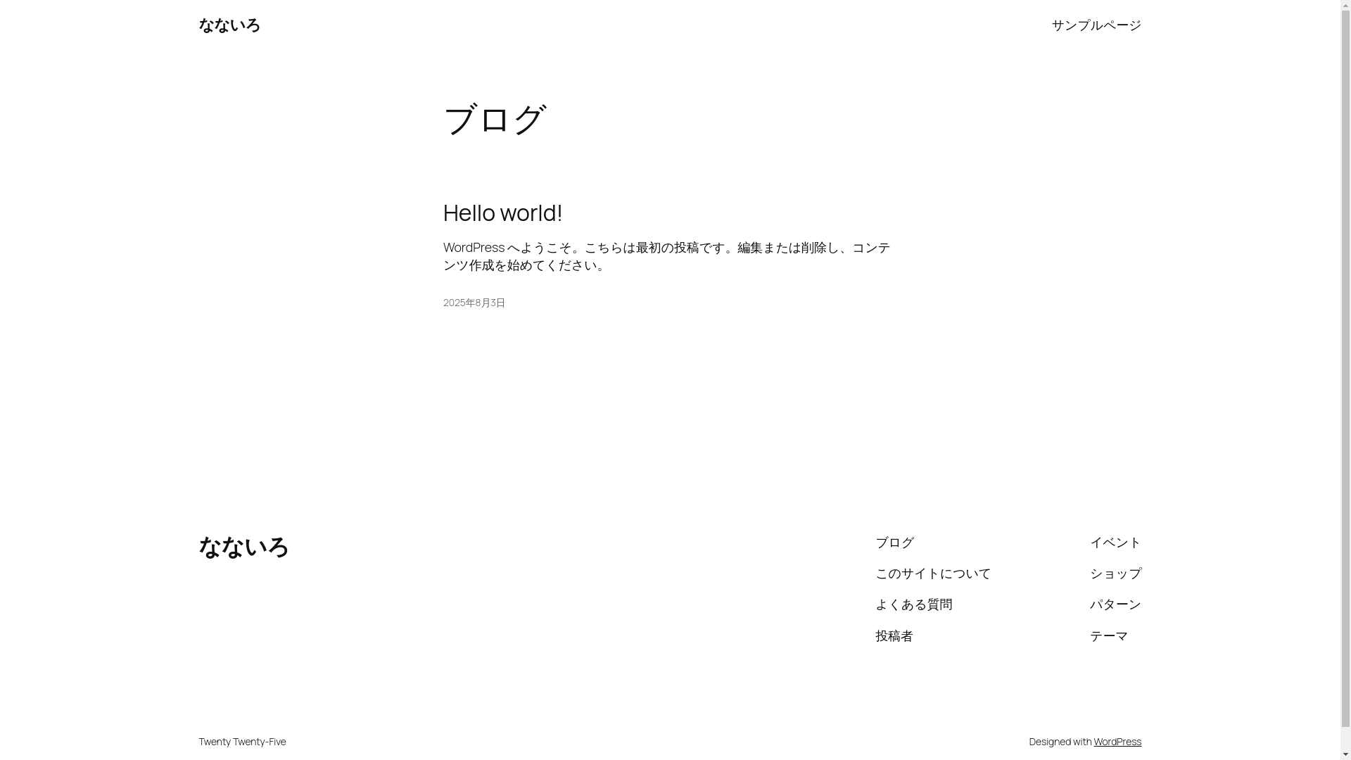 website screenshot of https://nanairo.hair/