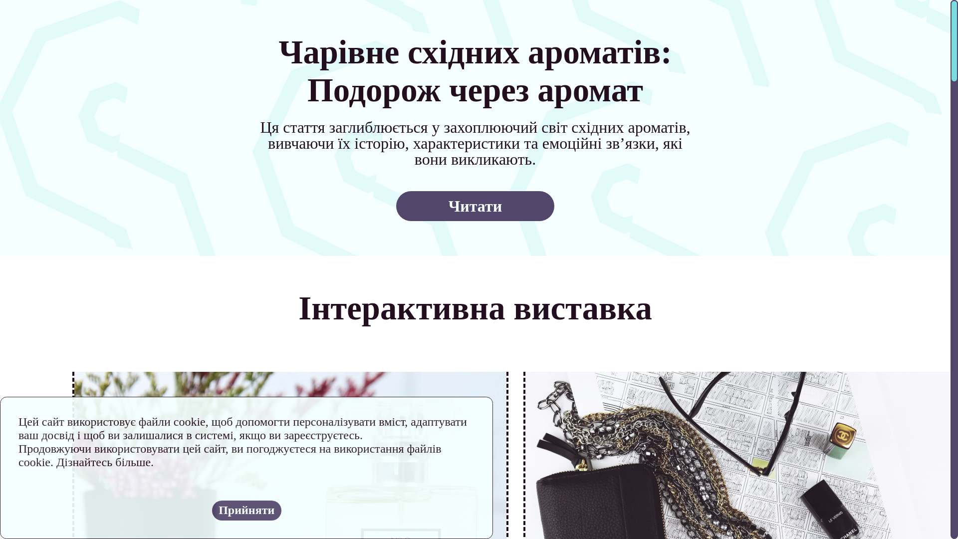 website screenshot of https://veagency.online/