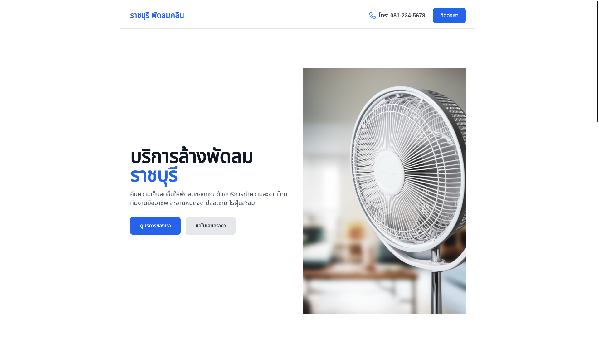 website screenshot of https://washwash.shop/