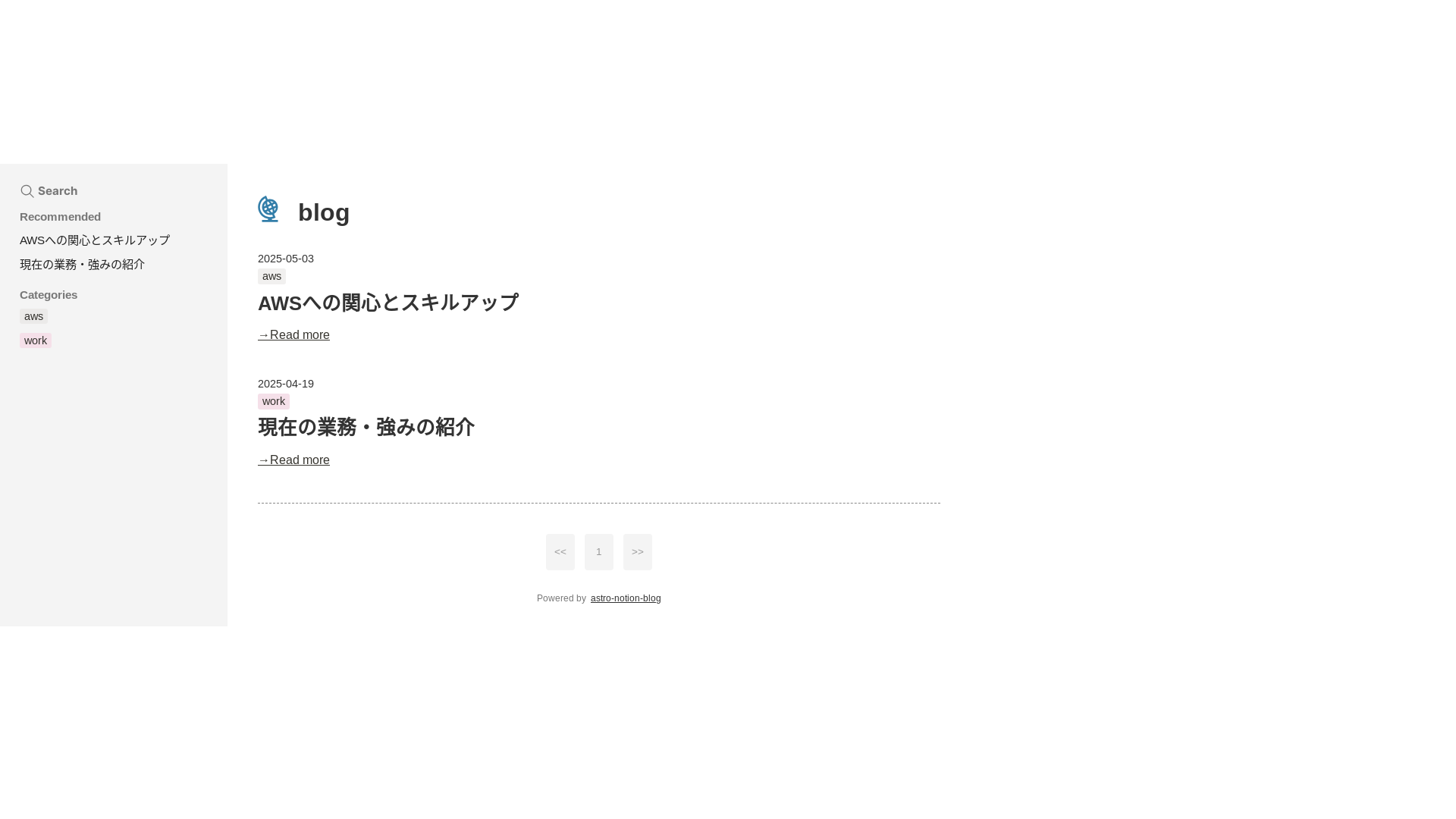 website screenshot of https://astro-notion-blog-e74.pages.dev/