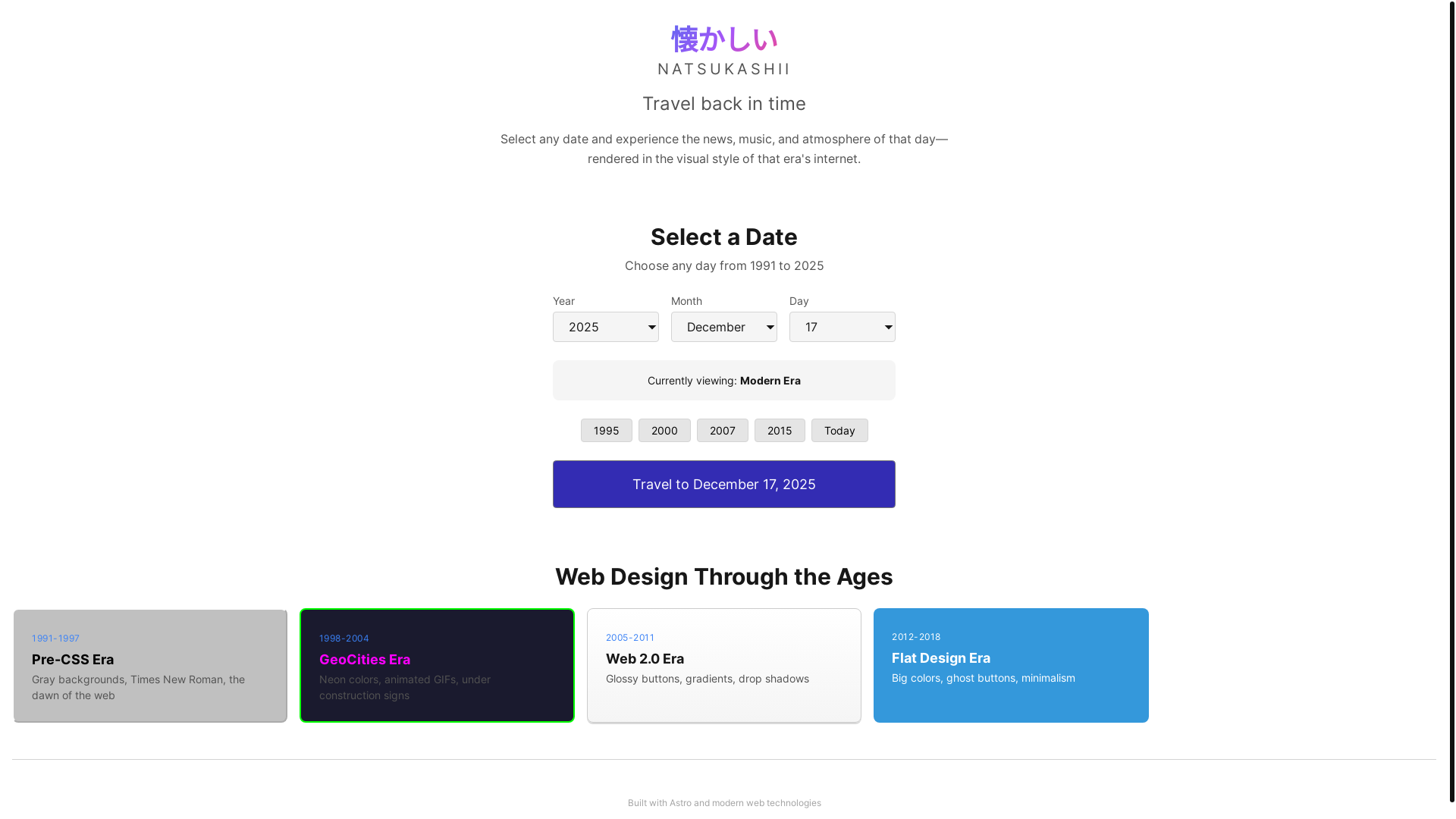 website screenshot of https://natsukashii-41h.pages.dev/