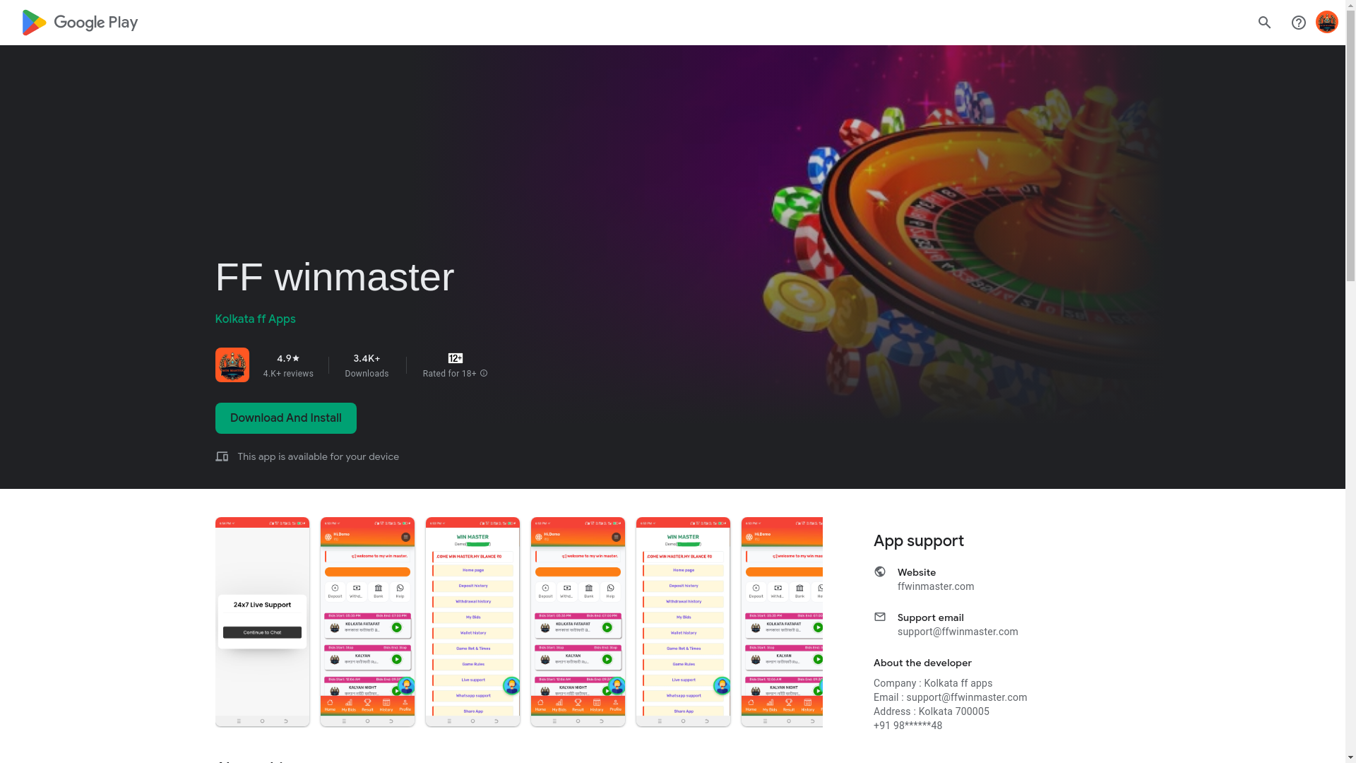website screenshot of https://ffwinmaster.com/