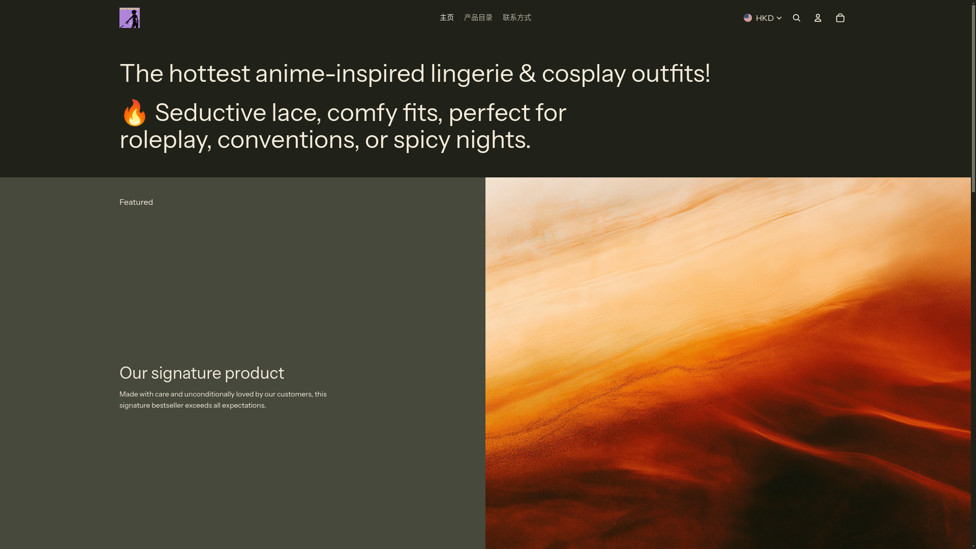website screenshot of https://temptzone.shop/