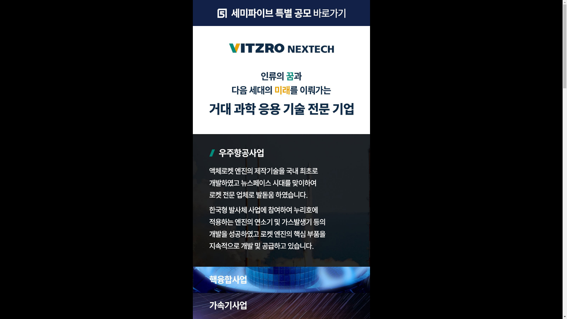 website screenshot of https://semiipoagency.com/