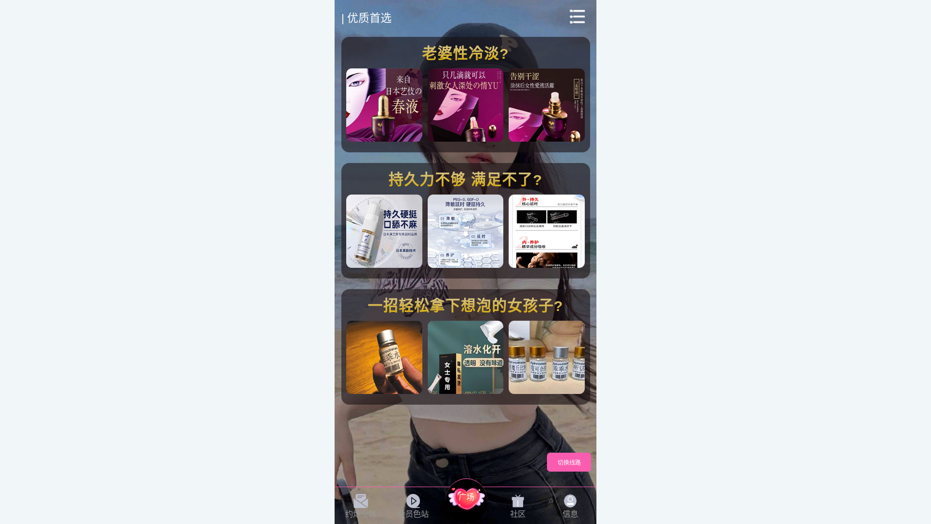 website screenshot of https://vnk8cf16.top/