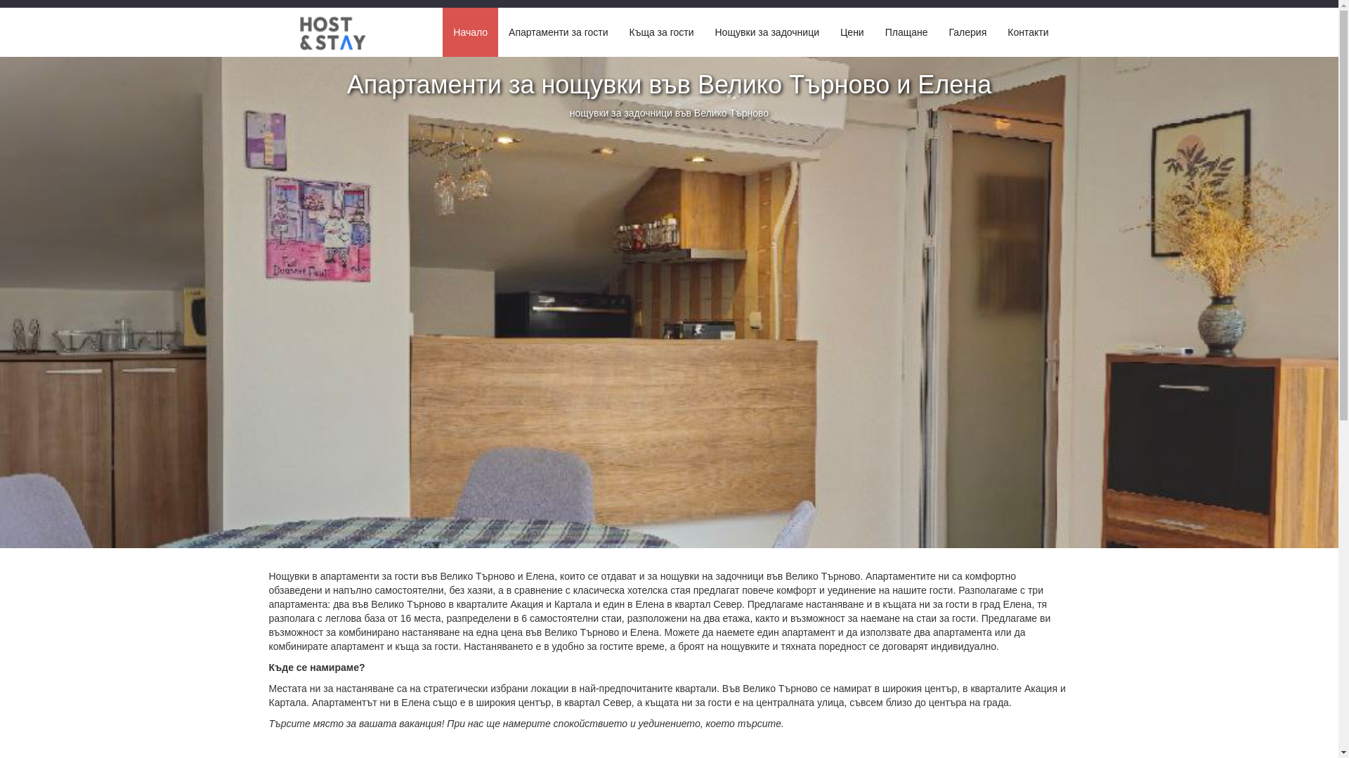 website screenshot of https://apartamenti.ovh/
