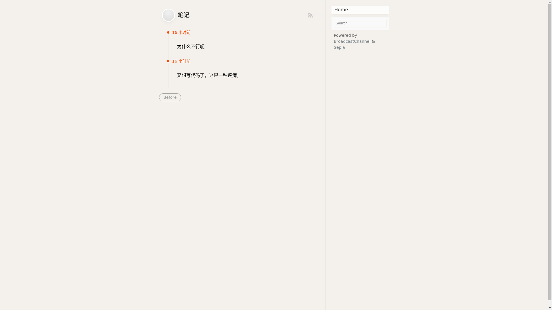 website screenshot of https://qianote.pages.dev/