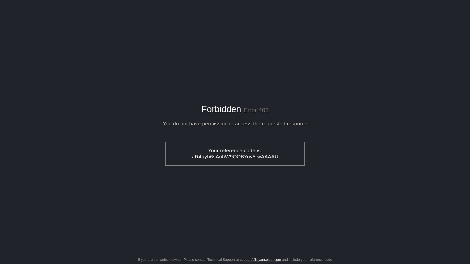 website screenshot of https://qurina.ly/