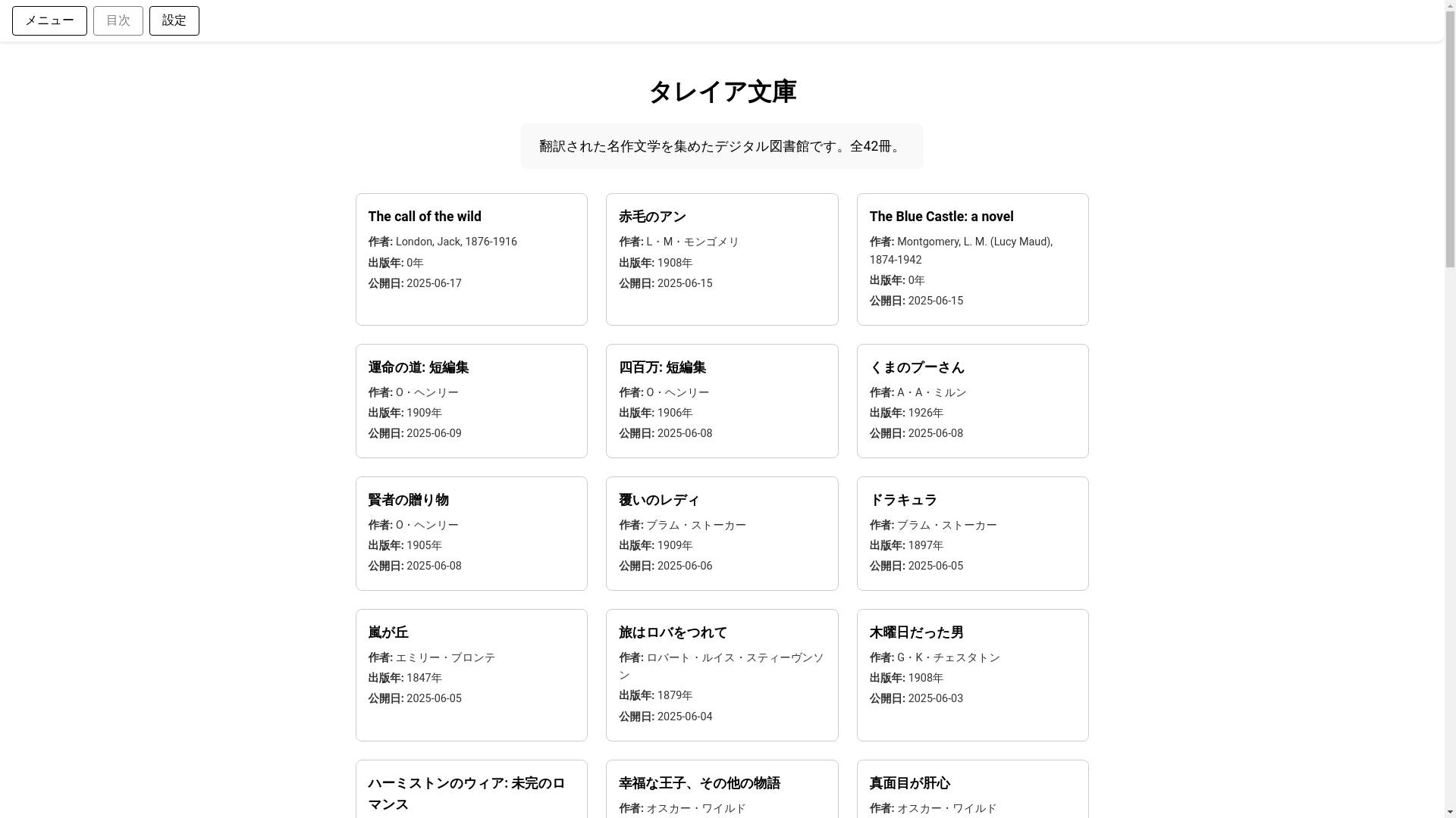 website screenshot of https://thaleia-site.pages.dev/