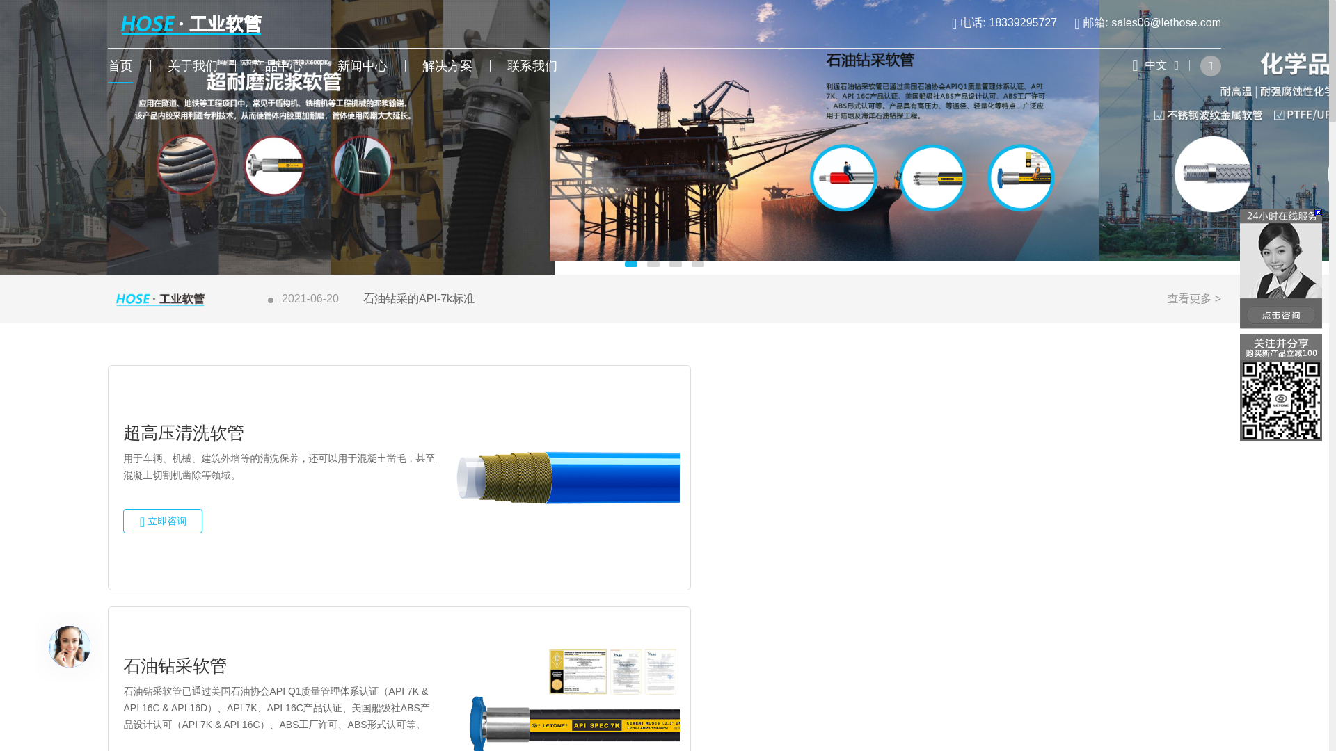 website screenshot of https://ailetone.cn/