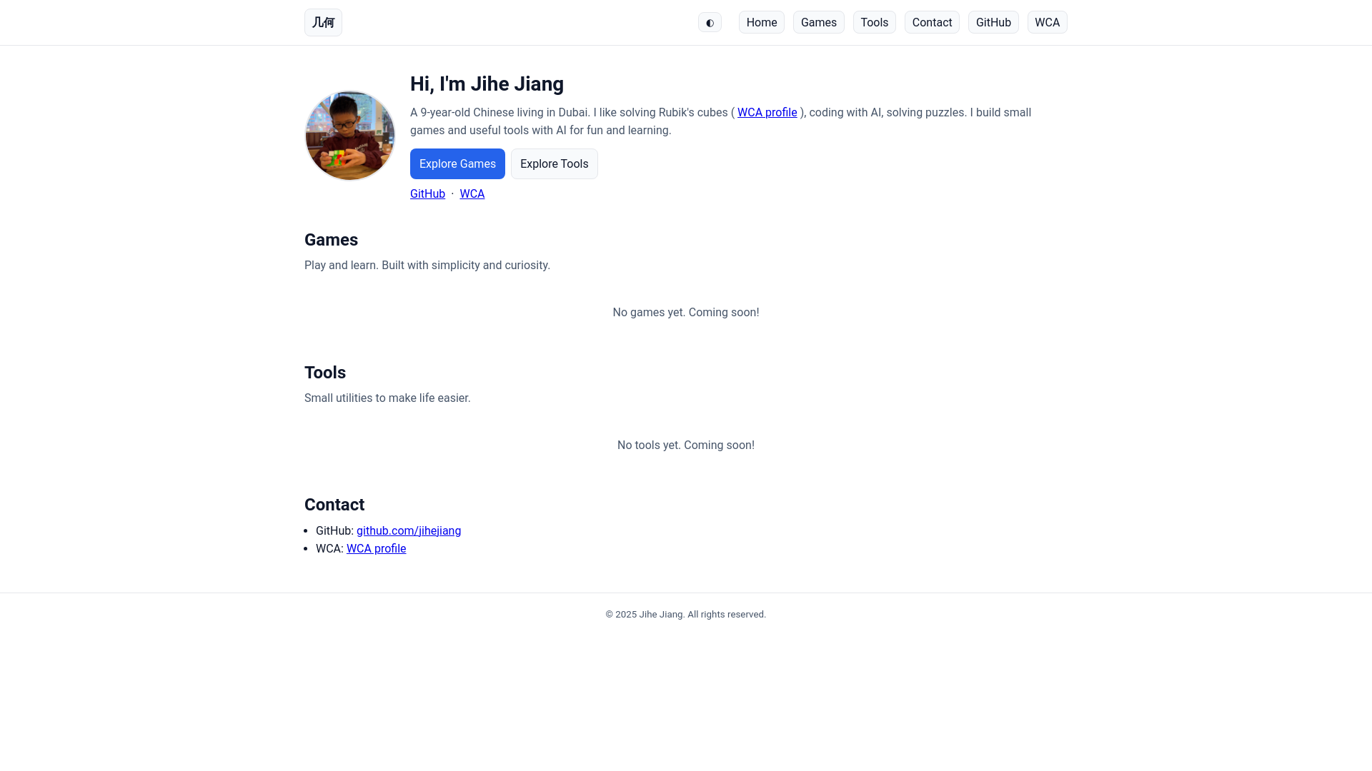 website screenshot of https://jihejiang-com.pages.dev/
