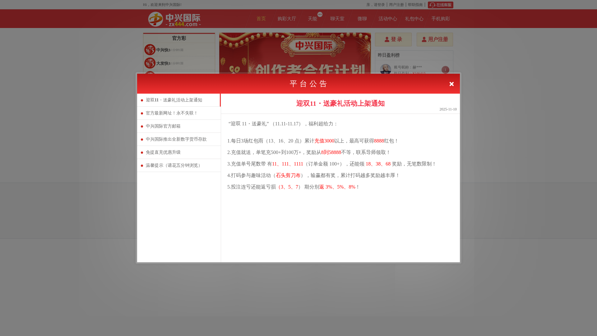 website screenshot of https://xn--09-py2c22kp8ifx6h.com/