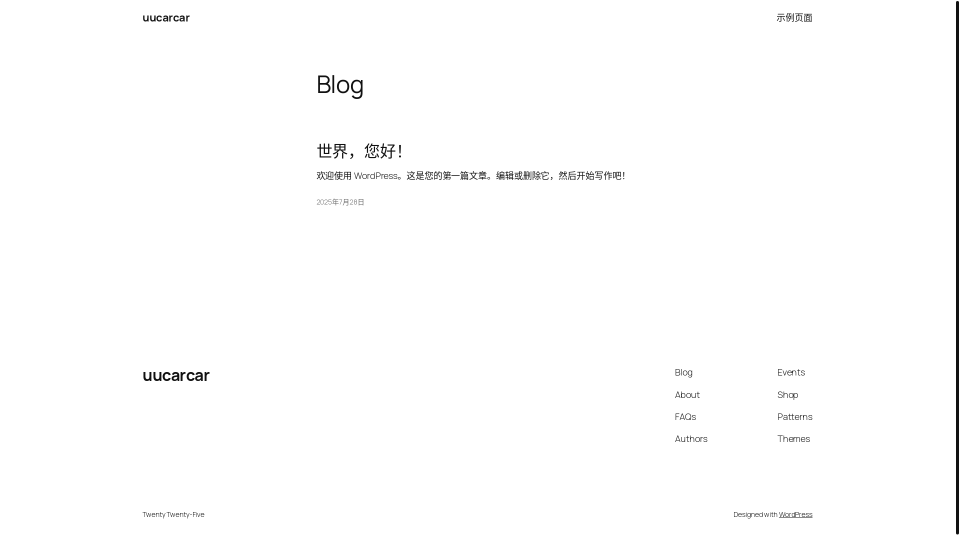 website screenshot of https://uucarcar.com/