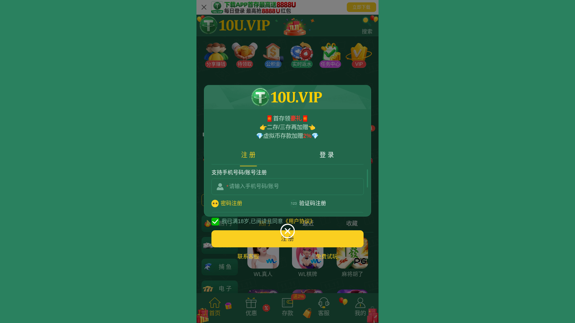 website screenshot of https://lvbazn.cc/