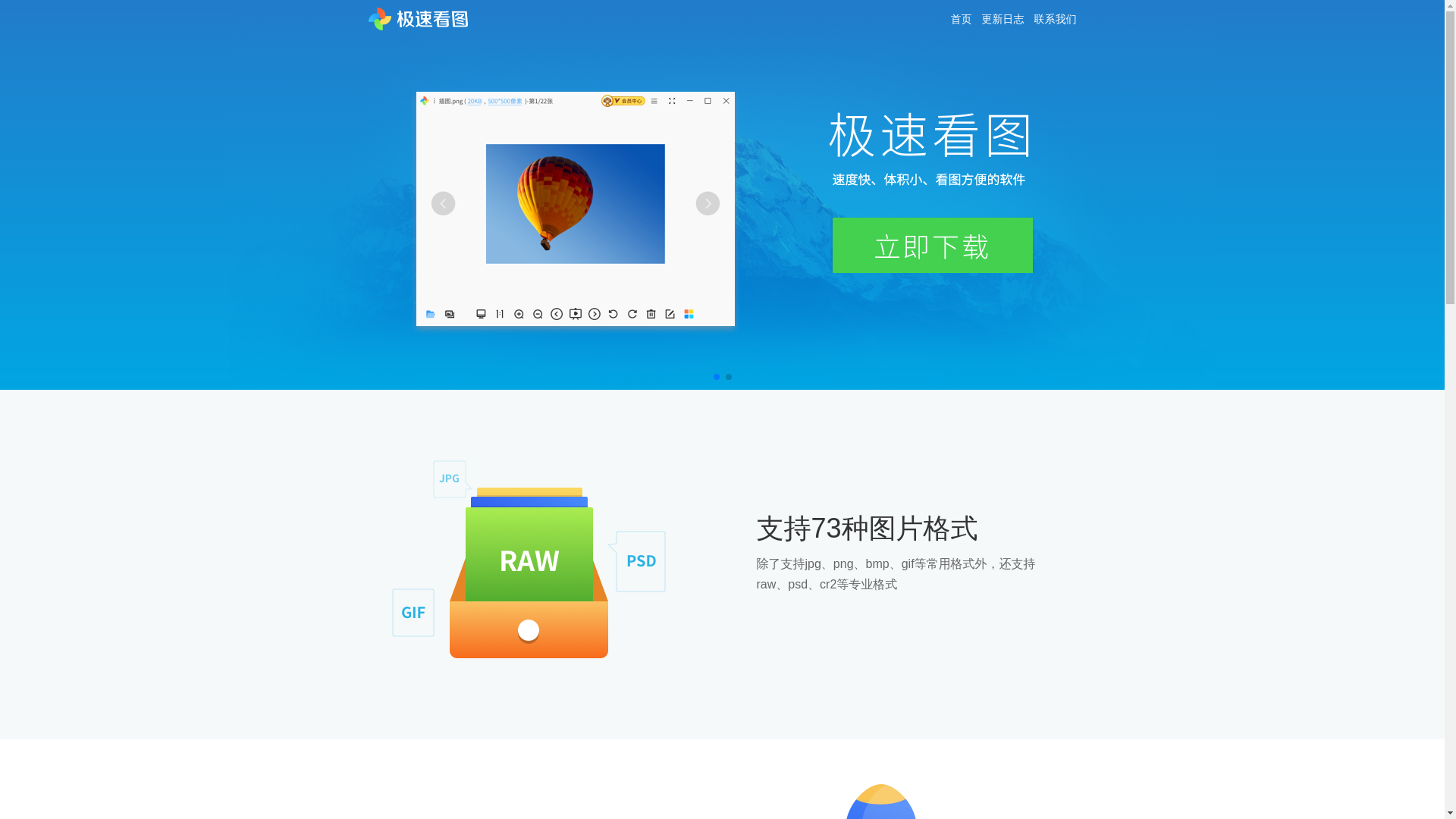 website screenshot of https://vconew.com