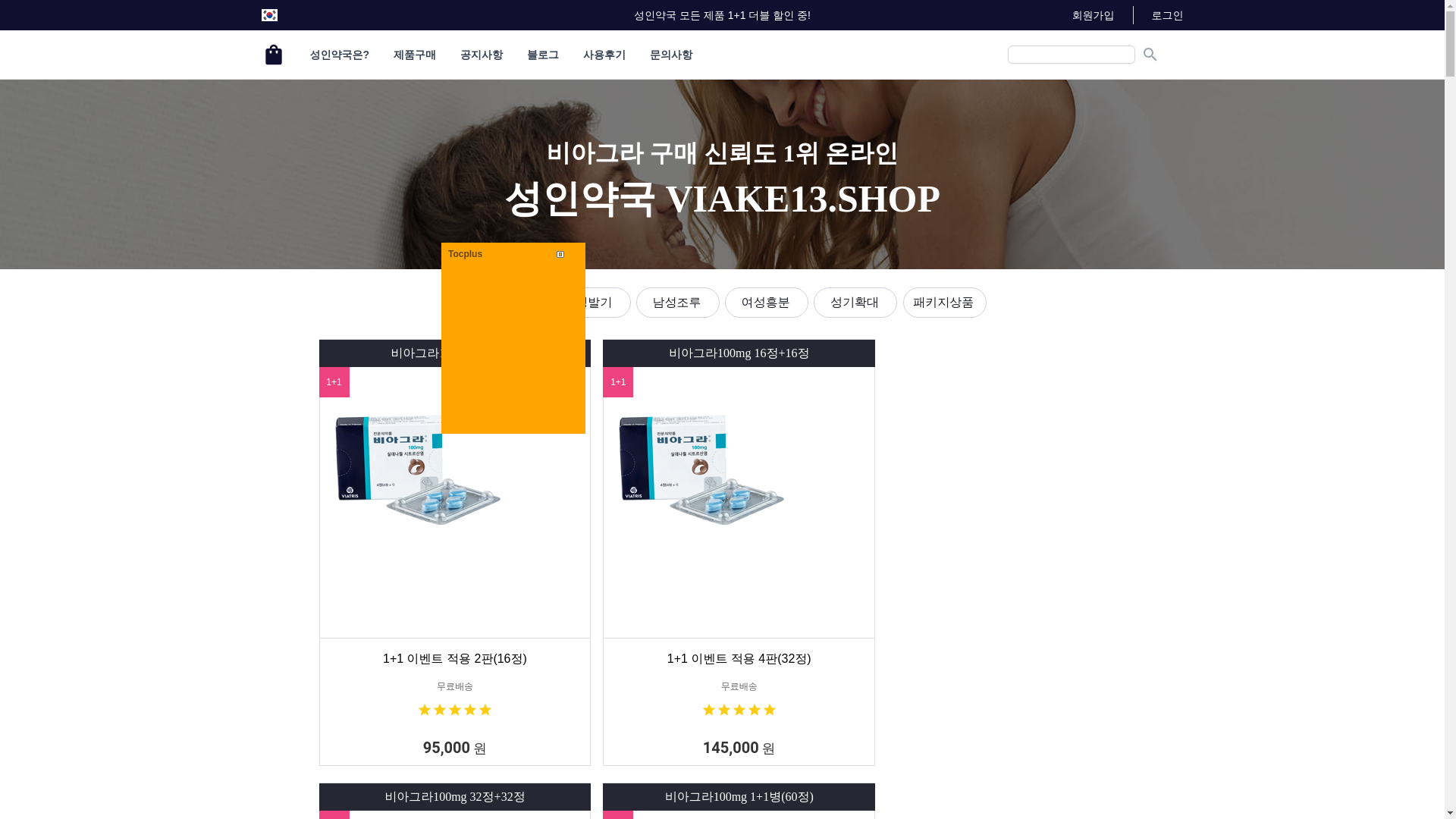 website screenshot of https://viake13.shop/