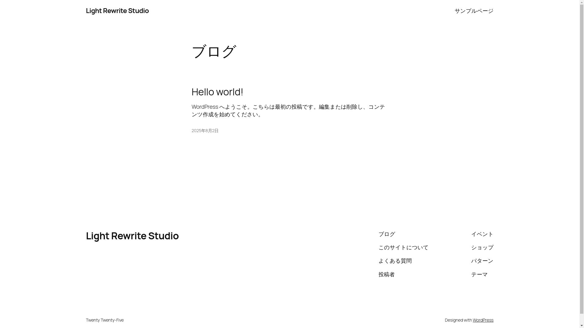 website screenshot of https://lightrewrite.jp/