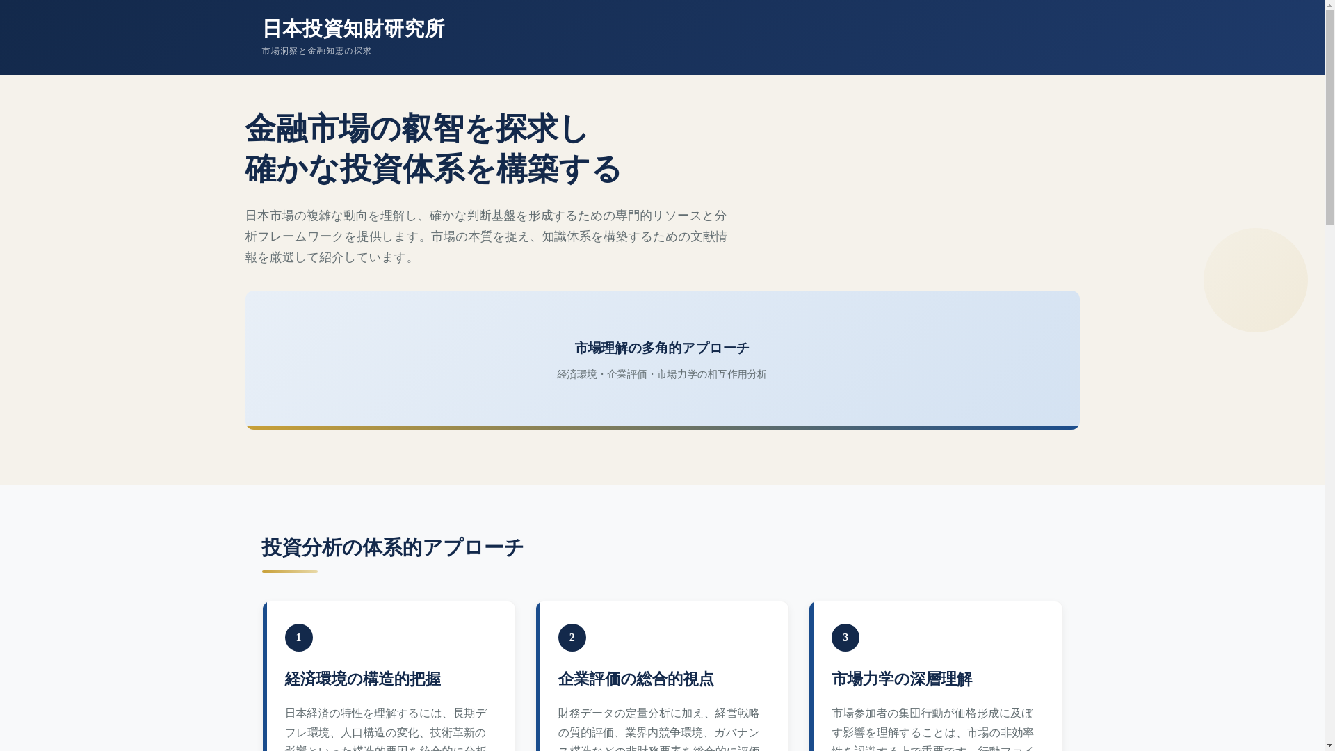 website screenshot of https://plornivaste.help/