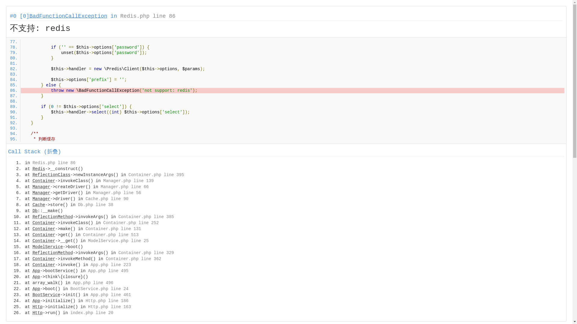 website screenshot of https://uuqiufang.com/