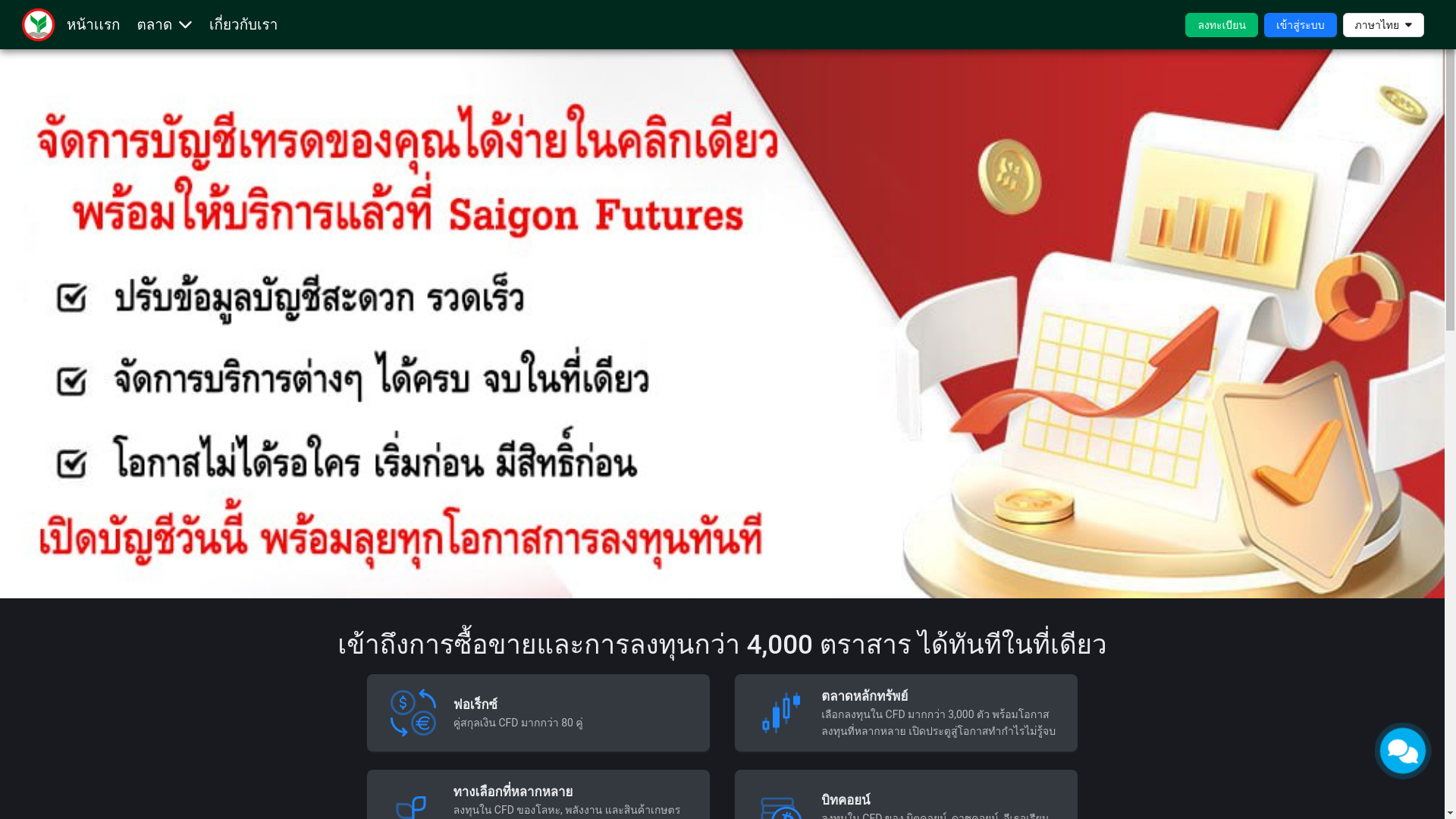 website screenshot of https://scbaacc.com/